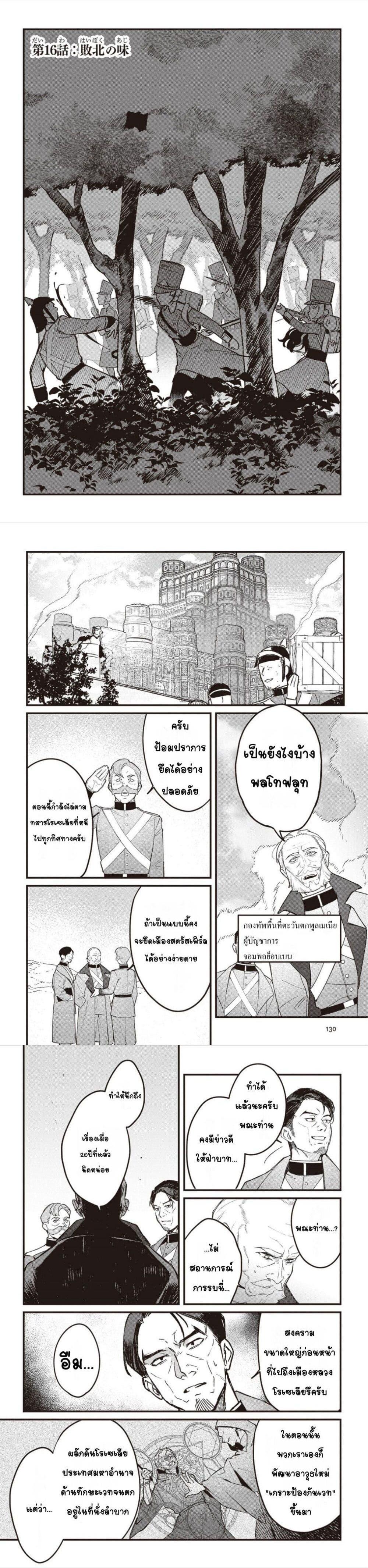 Manga-lc-com อ่านมังงะ อ่านการ์ตูน ออนไลน์ ฟรี Mitsuba no Monogatari ตอนที่ 1 2 3 4 5 6 7 8 9 10 11 12 13 14 ฟรี ไม่มีโฆษณา Manga-lc - อ่าน มังงะ อ่าน การ์ตูน ออนไลน์ อ่านมังงะ ฟรี