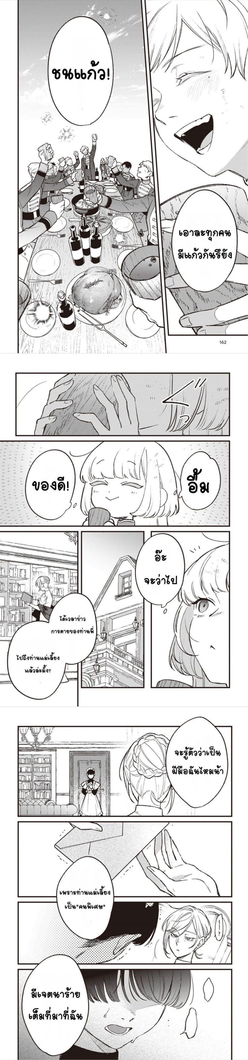 Manga-lc-com อ่านมังงะ อ่านการ์ตูน ออนไลน์ ฟรี Mitsuba no Monogatari ตอนที่ 1 2 3 4 5 6 7 8 9 10 11 12 13 14 ฟรี ไม่มีโฆษณา Manga-lc - อ่าน มังงะ อ่าน การ์ตูน ออนไลน์ อ่านมังงะ ฟรี