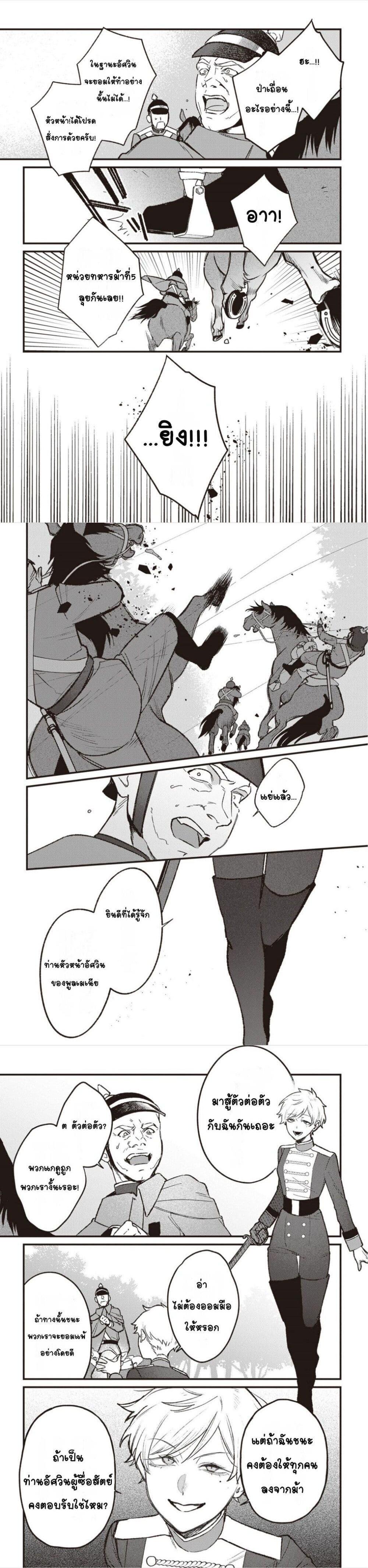 Manga-lc-com อ่านมังงะ อ่านการ์ตูน ออนไลน์ ฟรี Mitsuba no Monogatari ตอนที่ 1 2 3 4 5 6 7 8 9 10 11 12 13 14 ฟรี ไม่มีโฆษณา Manga-lc - อ่าน มังงะ อ่าน การ์ตูน ออนไลน์ อ่านมังงะ ฟรี