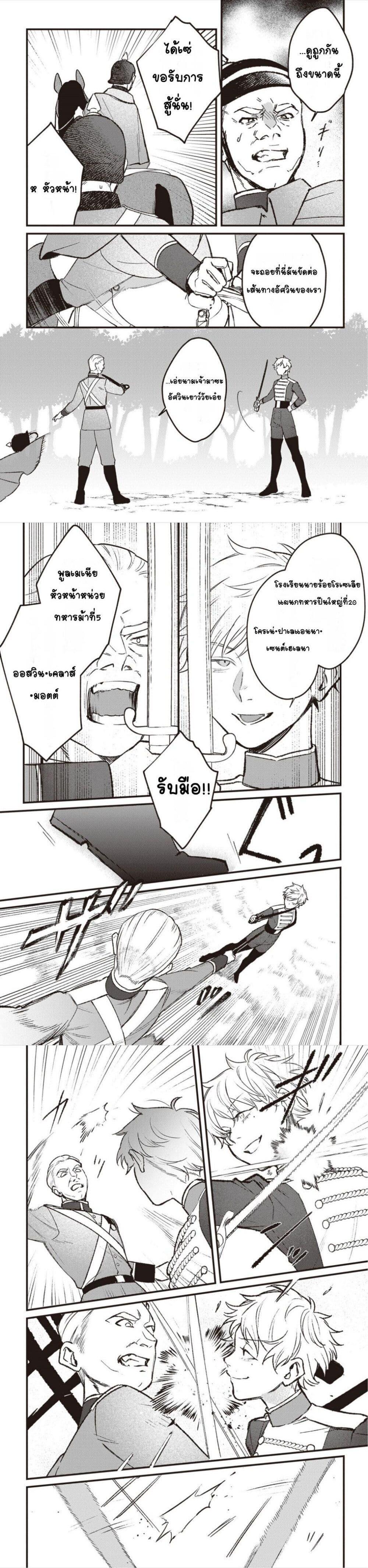 Manga-lc-com อ่านมังงะ อ่านการ์ตูน ออนไลน์ ฟรี Mitsuba no Monogatari ตอนที่ 1 2 3 4 5 6 7 8 9 10 11 12 13 14 ฟรี ไม่มีโฆษณา Manga-lc - อ่าน มังงะ อ่าน การ์ตูน ออนไลน์ อ่านมังงะ ฟรี