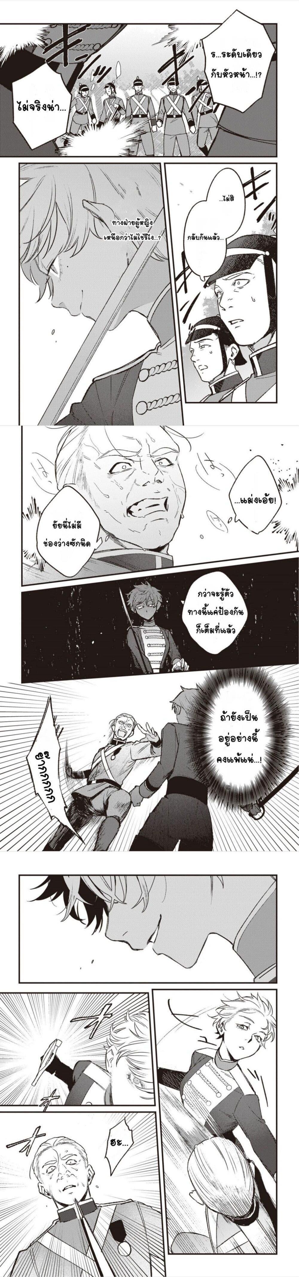 Manga-lc-com อ่านมังงะ อ่านการ์ตูน ออนไลน์ ฟรี Mitsuba no Monogatari ตอนที่ 1 2 3 4 5 6 7 8 9 10 11 12 13 14 ฟรี ไม่มีโฆษณา Manga-lc - อ่าน มังงะ อ่าน การ์ตูน ออนไลน์ อ่านมังงะ ฟรี