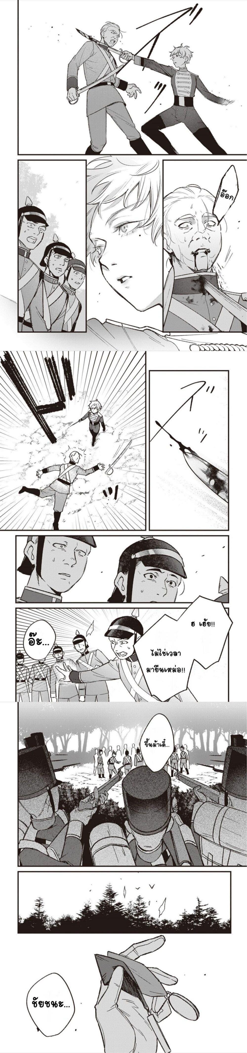 Manga-lc-com อ่านมังงะ อ่านการ์ตูน ออนไลน์ ฟรี Mitsuba no Monogatari ตอนที่ 1 2 3 4 5 6 7 8 9 10 11 12 13 14 ฟรี ไม่มีโฆษณา Manga-lc - อ่าน มังงะ อ่าน การ์ตูน ออนไลน์ อ่านมังงะ ฟรี