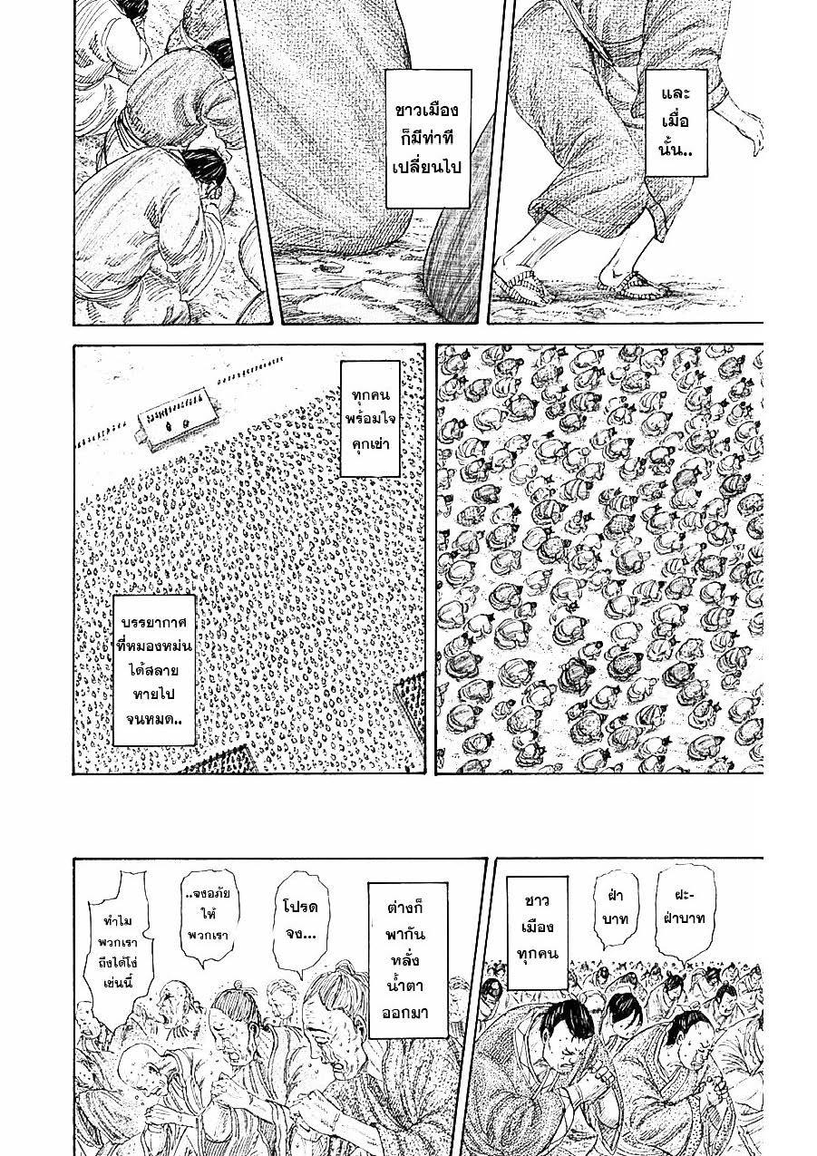 Manga-lc-com อ่านมังงะ อ่านการ์ตูน ออนไลน์ ฟรี Kingdom ตอนที่ 1 2 3 4 5 6 7 8 9 10 11 12 13 14 ฟรี ไม่มีโฆษณา Manga-lc - อ่าน มังงะ อ่าน การ์ตูน ออนไลน์ อ่านมังงะ ฟรี