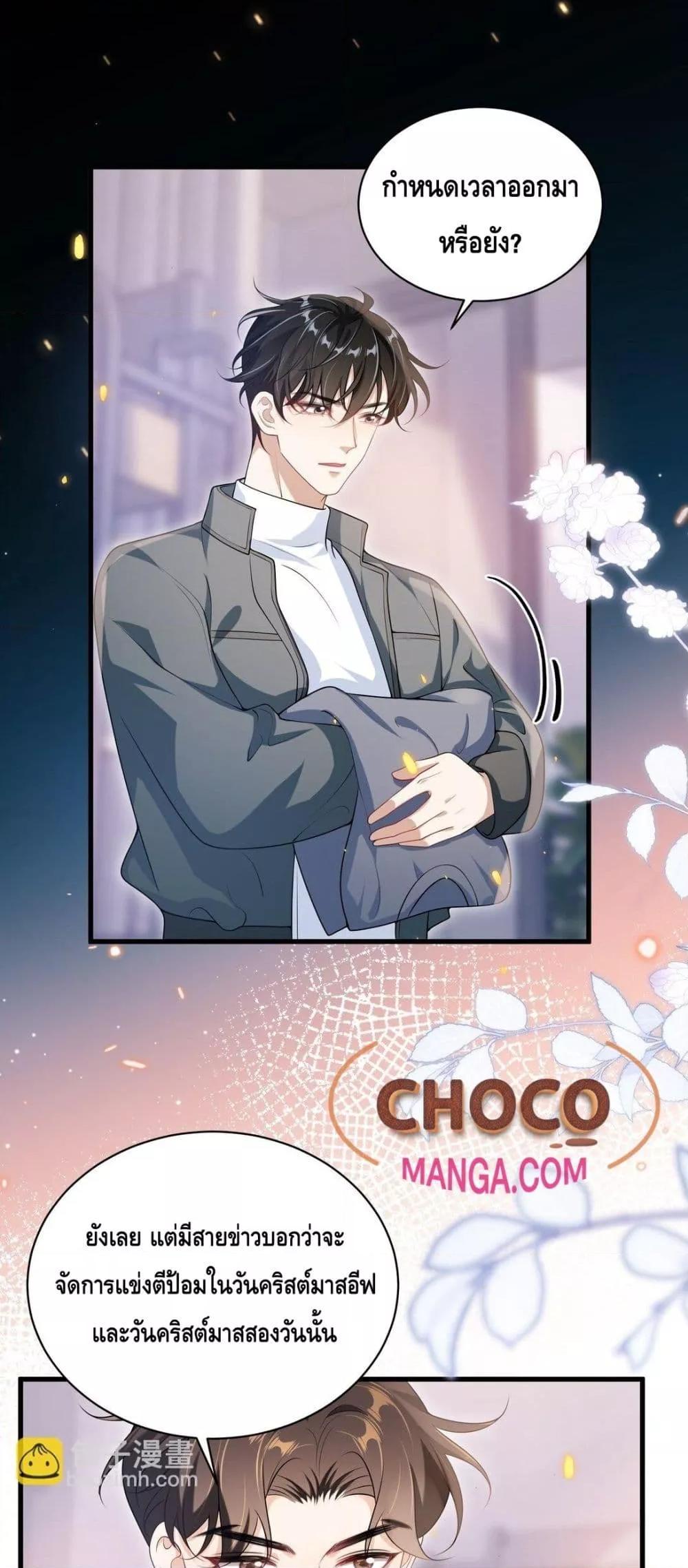 Manga-lc-com อ่านมังงะ อ่านการ์ตูน ออนไลน์ ฟรี FrankandStric ตอนที่ 1 2 3 4 5 6 7 8 9 10 11 12 13 14 ฟรี ไม่มีโฆษณา Manga-lc - อ่าน มังงะ อ่าน การ์ตูน ออนไลน์ อ่านมังงะ ฟรี