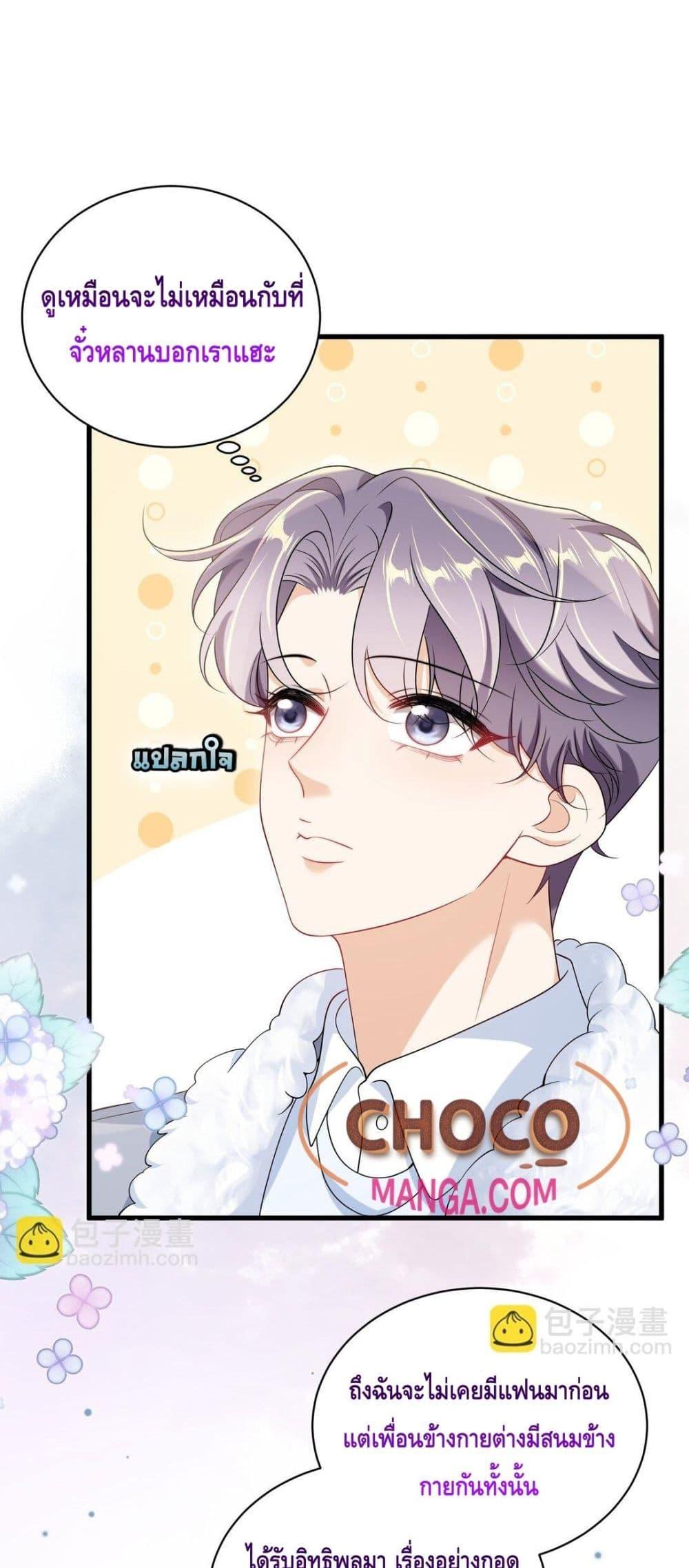 Manga-lc-com อ่านมังงะ อ่านการ์ตูน ออนไลน์ ฟรี FrankandStric ตอนที่ 1 2 3 4 5 6 7 8 9 10 11 12 13 14 ฟรี ไม่มีโฆษณา Manga-lc - อ่าน มังงะ อ่าน การ์ตูน ออนไลน์ อ่านมังงะ ฟรี