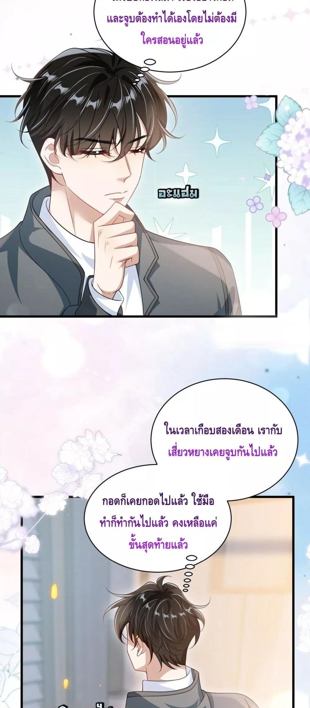 Manga-lc-com อ่านมังงะ อ่านการ์ตูน ออนไลน์ ฟรี FrankandStric ตอนที่ 1 2 3 4 5 6 7 8 9 10 11 12 13 14 ฟรี ไม่มีโฆษณา Manga-lc - อ่าน มังงะ อ่าน การ์ตูน ออนไลน์ อ่านมังงะ ฟรี