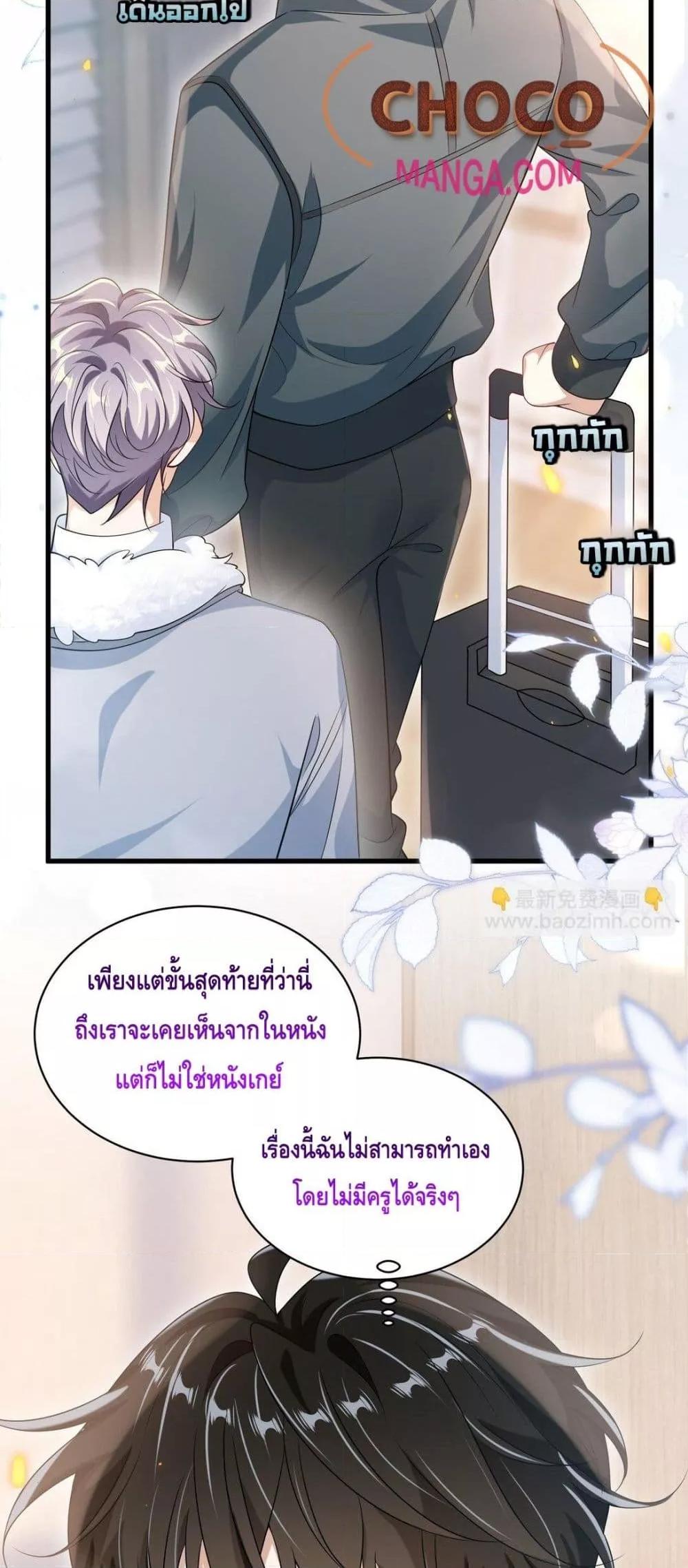 Manga-lc-com อ่านมังงะ อ่านการ์ตูน ออนไลน์ ฟรี FrankandStric ตอนที่ 1 2 3 4 5 6 7 8 9 10 11 12 13 14 ฟรี ไม่มีโฆษณา Manga-lc - อ่าน มังงะ อ่าน การ์ตูน ออนไลน์ อ่านมังงะ ฟรี