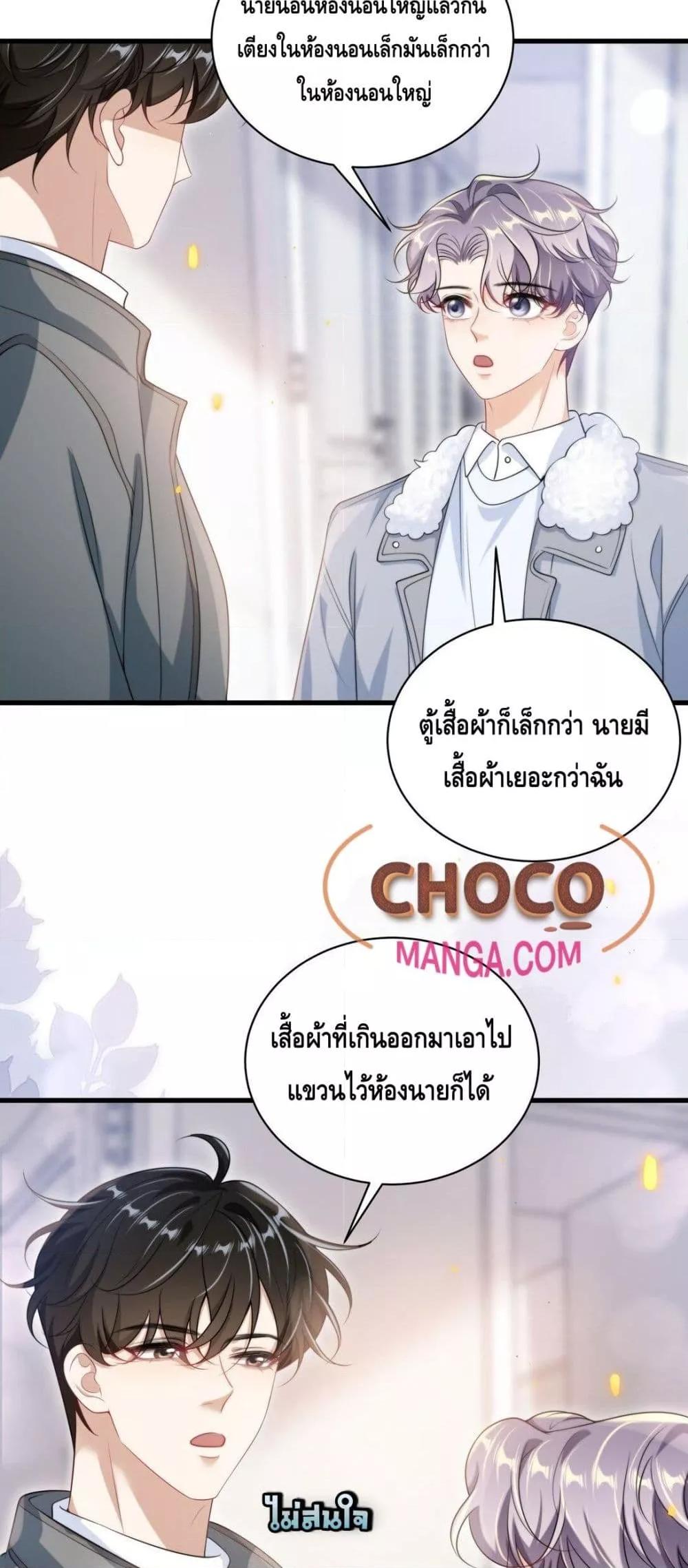 Manga-lc-com อ่านมังงะ อ่านการ์ตูน ออนไลน์ ฟรี FrankandStric ตอนที่ 1 2 3 4 5 6 7 8 9 10 11 12 13 14 ฟรี ไม่มีโฆษณา Manga-lc - อ่าน มังงะ อ่าน การ์ตูน ออนไลน์ อ่านมังงะ ฟรี