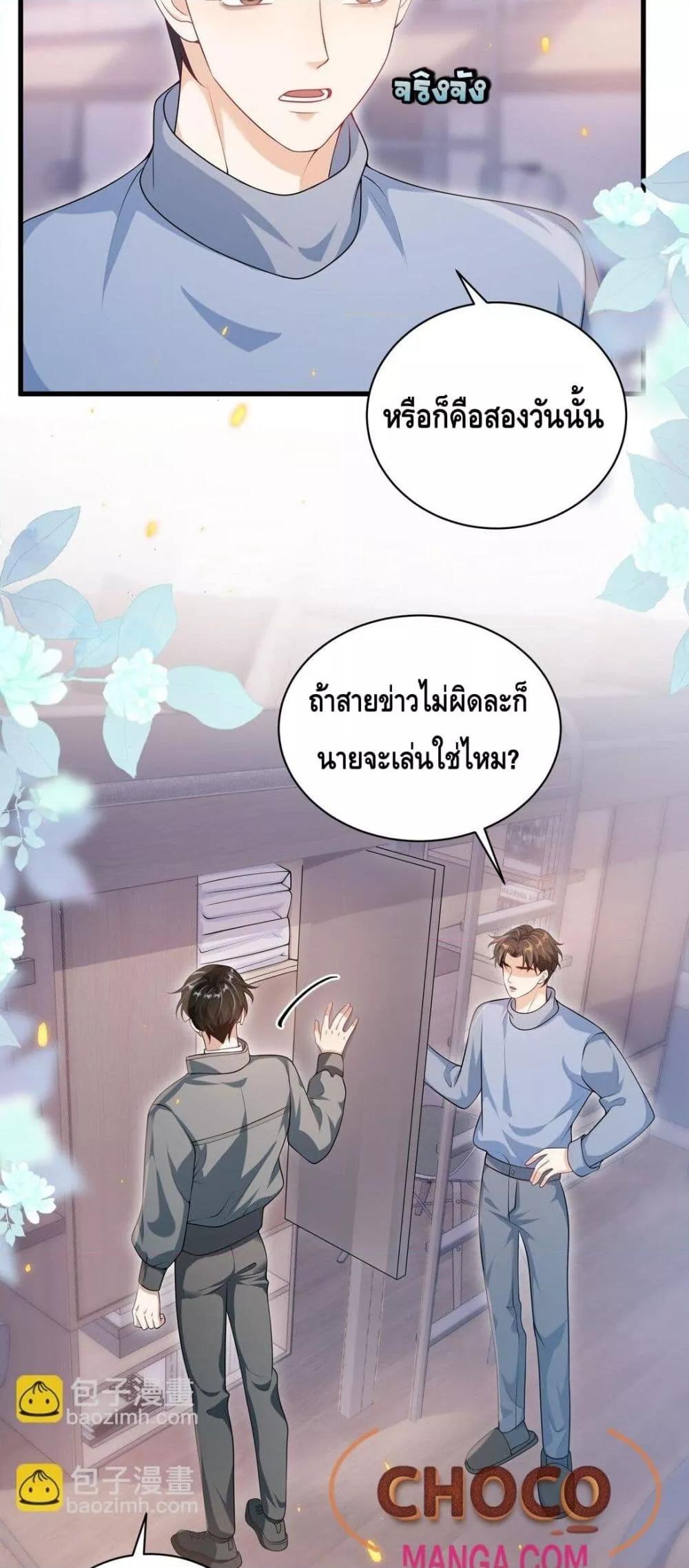 Manga-lc-com อ่านมังงะ อ่านการ์ตูน ออนไลน์ ฟรี FrankandStric ตอนที่ 1 2 3 4 5 6 7 8 9 10 11 12 13 14 ฟรี ไม่มีโฆษณา Manga-lc - อ่าน มังงะ อ่าน การ์ตูน ออนไลน์ อ่านมังงะ ฟรี