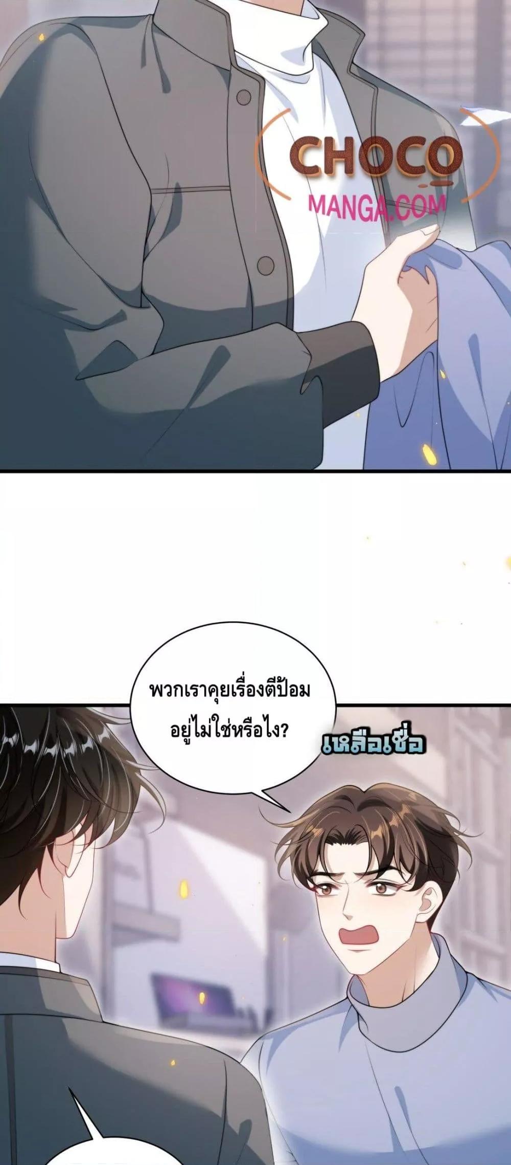 Manga-lc-com อ่านมังงะ อ่านการ์ตูน ออนไลน์ ฟรี FrankandStric ตอนที่ 1 2 3 4 5 6 7 8 9 10 11 12 13 14 ฟรี ไม่มีโฆษณา Manga-lc - อ่าน มังงะ อ่าน การ์ตูน ออนไลน์ อ่านมังงะ ฟรี