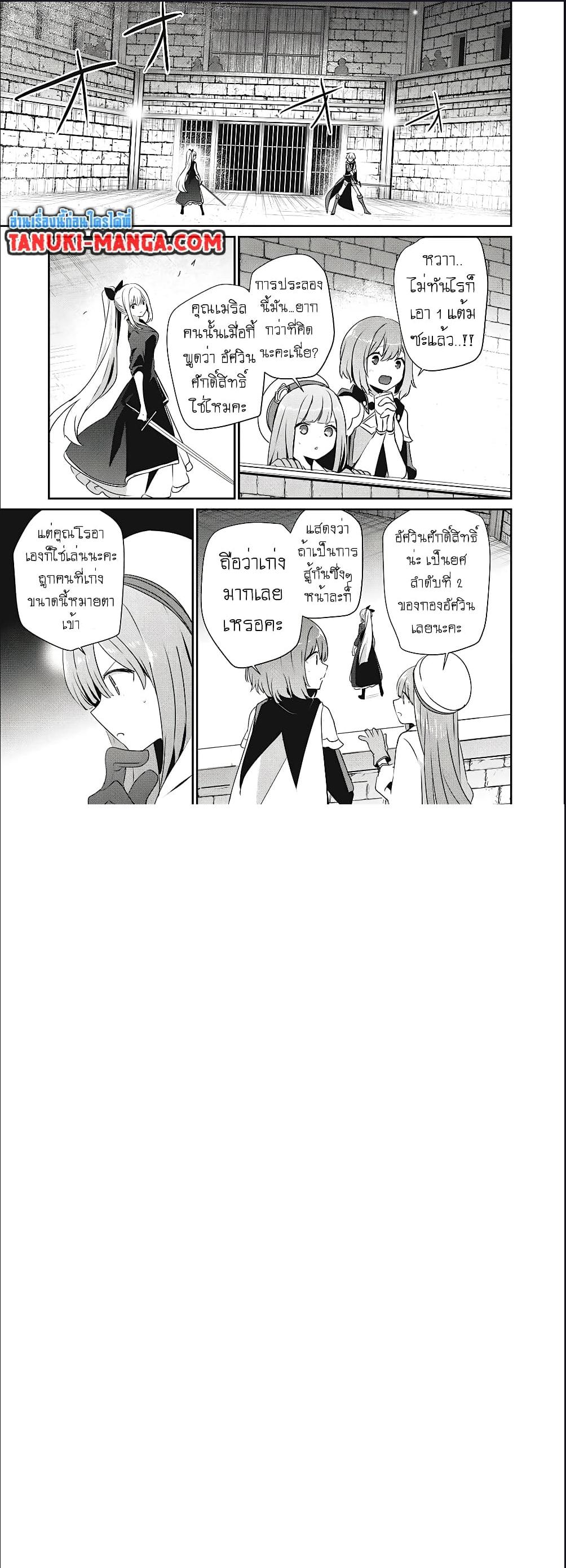 Manga-lc-com อ่านมังงะ อ่านการ์ตูน ออนไลน์ ฟรี Teihen Boukensha da kedo Mahou wo Kiwamete Miru Koto ni Shita ตอนที่ 1 2 3 4 5 6 7 8 9 10 11 12 13 14 ฟรี ไม่มีโฆษณา Manga-lc - อ่าน มังงะ อ่าน การ์ตูน ออนไลน์ อ่านมังงะ ฟรี