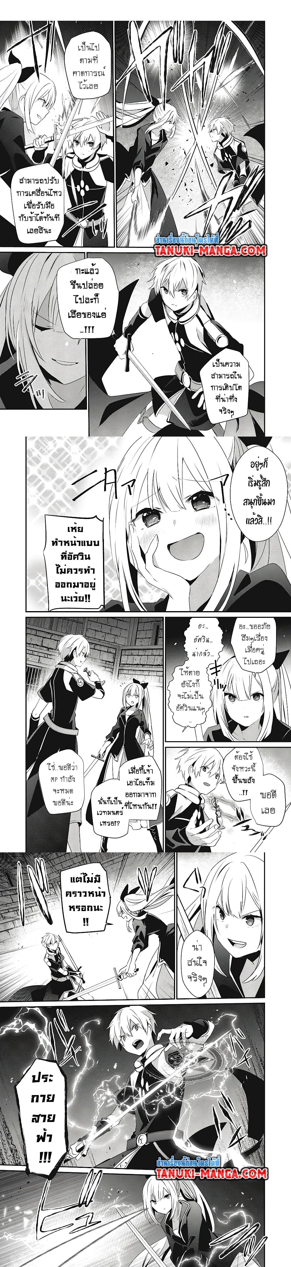 Manga-lc-com อ่านมังงะ อ่านการ์ตูน ออนไลน์ ฟรี Teihen Boukensha da kedo Mahou wo Kiwamete Miru Koto ni Shita ตอนที่ 1 2 3 4 5 6 7 8 9 10 11 12 13 14 ฟรี ไม่มีโฆษณา Manga-lc - อ่าน มังงะ อ่าน การ์ตูน ออนไลน์ อ่านมังงะ ฟรี