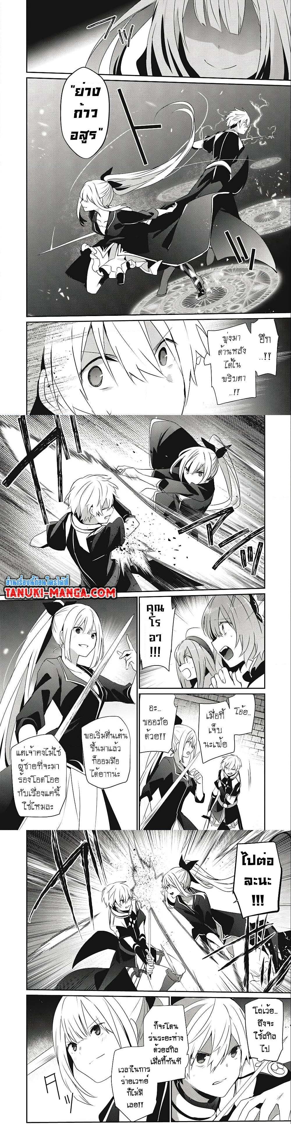 Manga-lc-com อ่านมังงะ อ่านการ์ตูน ออนไลน์ ฟรี Teihen Boukensha da kedo Mahou wo Kiwamete Miru Koto ni Shita ตอนที่ 1 2 3 4 5 6 7 8 9 10 11 12 13 14 ฟรี ไม่มีโฆษณา Manga-lc - อ่าน มังงะ อ่าน การ์ตูน ออนไลน์ อ่านมังงะ ฟรี