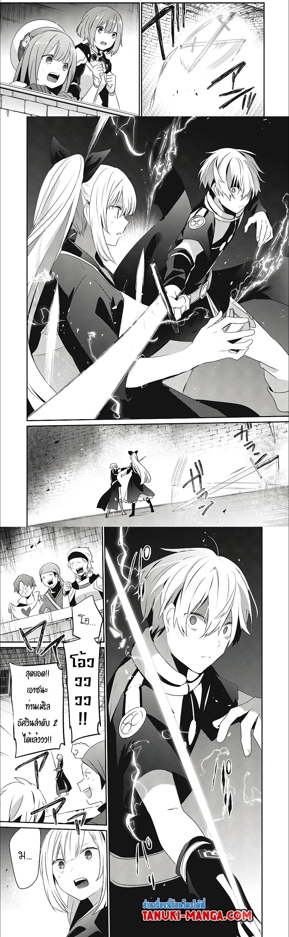 Manga-lc-com อ่านมังงะ อ่านการ์ตูน ออนไลน์ ฟรี Teihen Boukensha da kedo Mahou wo Kiwamete Miru Koto ni Shita ตอนที่ 1 2 3 4 5 6 7 8 9 10 11 12 13 14 ฟรี ไม่มีโฆษณา Manga-lc - อ่าน มังงะ อ่าน การ์ตูน ออนไลน์ อ่านมังงะ ฟรี