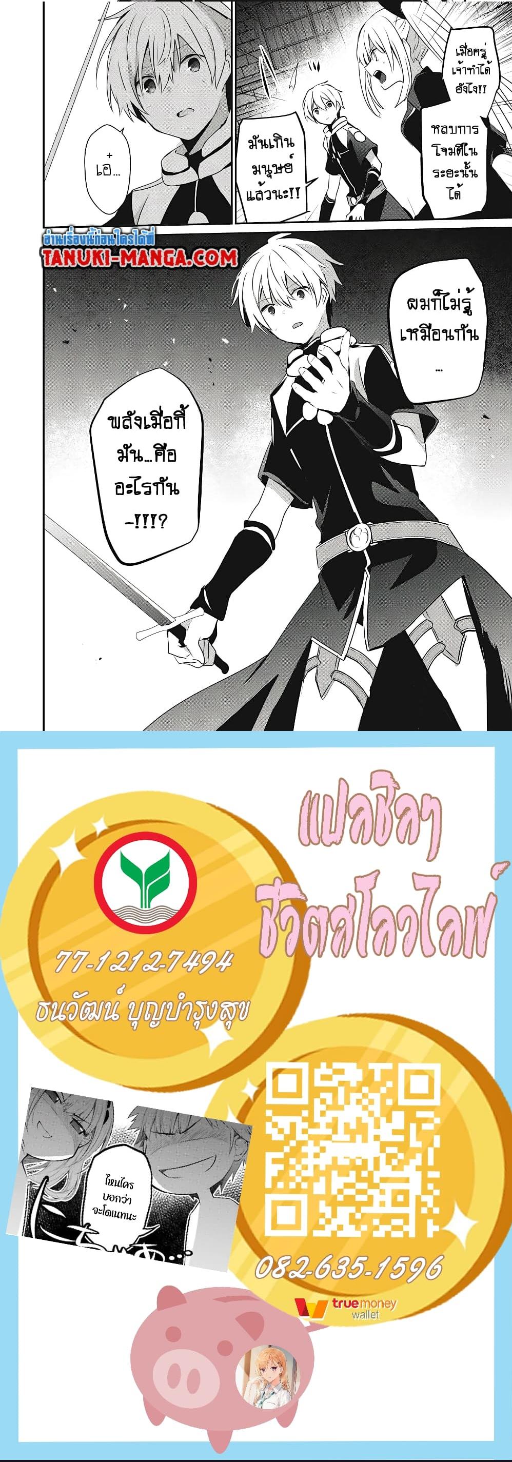 Manga-lc-com อ่านมังงะ อ่านการ์ตูน ออนไลน์ ฟรี Teihen Boukensha da kedo Mahou wo Kiwamete Miru Koto ni Shita ตอนที่ 1 2 3 4 5 6 7 8 9 10 11 12 13 14 ฟรี ไม่มีโฆษณา Manga-lc - อ่าน มังงะ อ่าน การ์ตูน ออนไลน์ อ่านมังงะ ฟรี