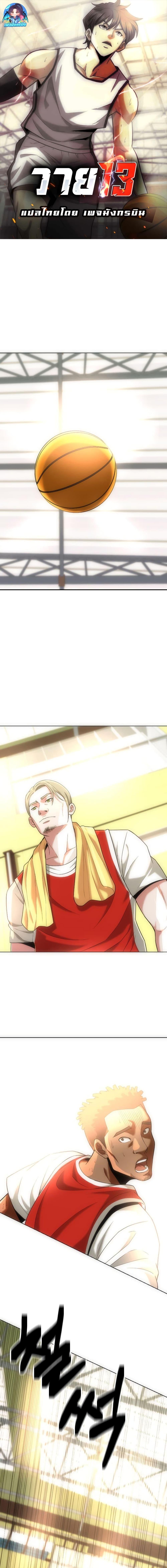 Manga-lc-com อ่านมังงะ อ่านการ์ตูน ออนไลน์ ฟรี Y13 ตอนที่ 1 2 3 4 5 6 7 8 9 10 11 12 13 14 ฟรี ไม่มีโฆษณา Manga-lc - อ่าน มังงะ อ่าน การ์ตูน ออนไลน์ อ่านมังงะ ฟรี