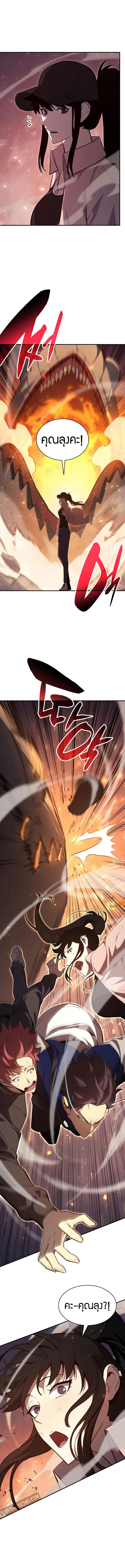 Manga-lc-com อ่านมังงะ อ่านการ์ตูน ออนไลน์ ฟรี The Return of The Disaster-Class Hero ตอนที่ 1 2 3 4 5 6 7 8 9 10 11 12 13 14 ฟรี ไม่มีโฆษณา Manga-lc - อ่าน มังงะ อ่าน การ์ตูน ออนไลน์ อ่านมังงะ ฟรี