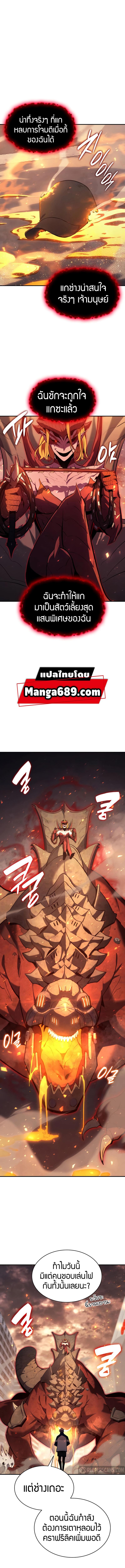 Manga-lc-com อ่านมังงะ อ่านการ์ตูน ออนไลน์ ฟรี The Return of The Disaster-Class Hero ตอนที่ 1 2 3 4 5 6 7 8 9 10 11 12 13 14 ฟรี ไม่มีโฆษณา Manga-lc - อ่าน มังงะ อ่าน การ์ตูน ออนไลน์ อ่านมังงะ ฟรี