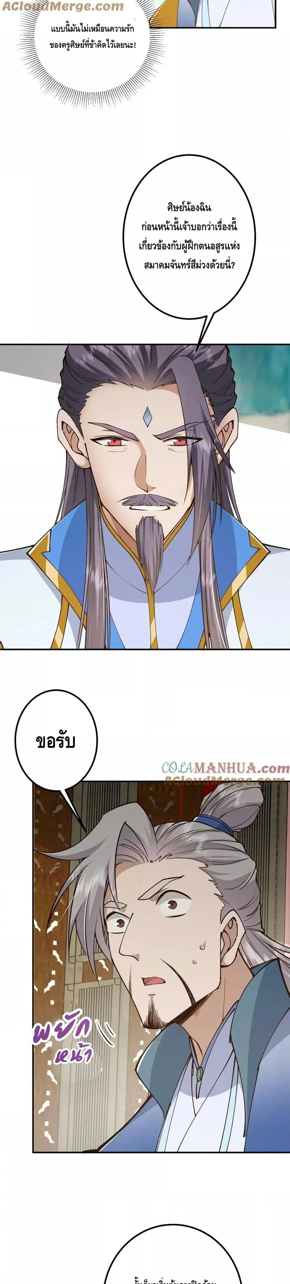 Manga-lc-com อ่านมังงะ อ่านการ์ตูน ออนไลน์ ฟรี KeepALowProf ตอนที่ 1 2 3 4 5 6 7 8 9 10 11 12 13 14 ฟรี ไม่มีโฆษณา Manga-lc - อ่าน มังงะ อ่าน การ์ตูน ออนไลน์ อ่านมังงะ ฟรี