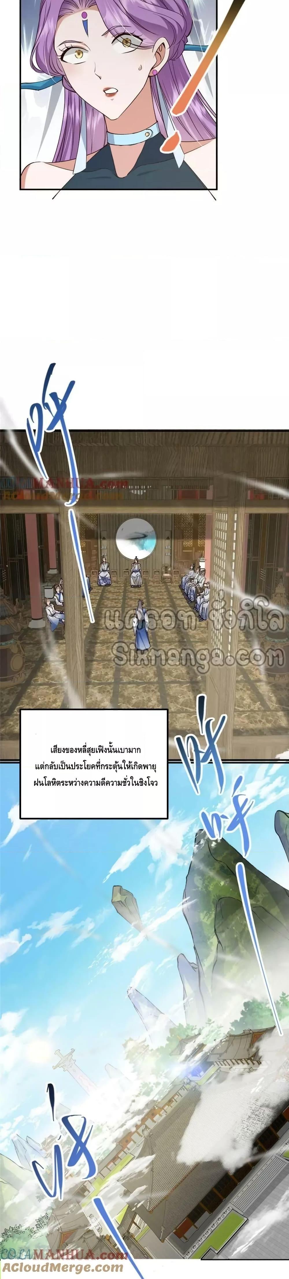 Manga-lc-com อ่านมังงะ อ่านการ์ตูน ออนไลน์ ฟรี KeepALowProf ตอนที่ 1 2 3 4 5 6 7 8 9 10 11 12 13 14 ฟรี ไม่มีโฆษณา Manga-lc - อ่าน มังงะ อ่าน การ์ตูน ออนไลน์ อ่านมังงะ ฟรี
