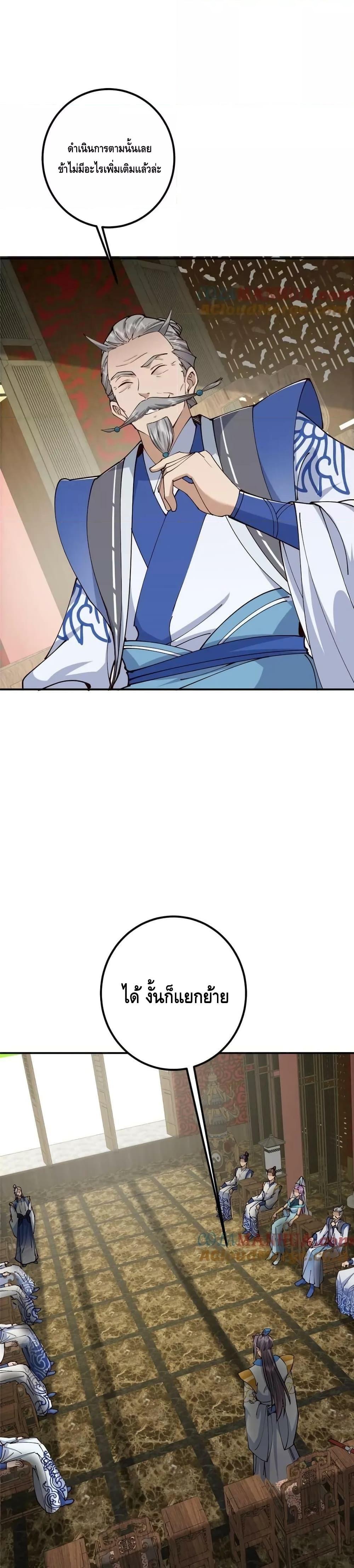 Manga-lc-com อ่านมังงะ อ่านการ์ตูน ออนไลน์ ฟรี KeepALowProf ตอนที่ 1 2 3 4 5 6 7 8 9 10 11 12 13 14 ฟรี ไม่มีโฆษณา Manga-lc - อ่าน มังงะ อ่าน การ์ตูน ออนไลน์ อ่านมังงะ ฟรี