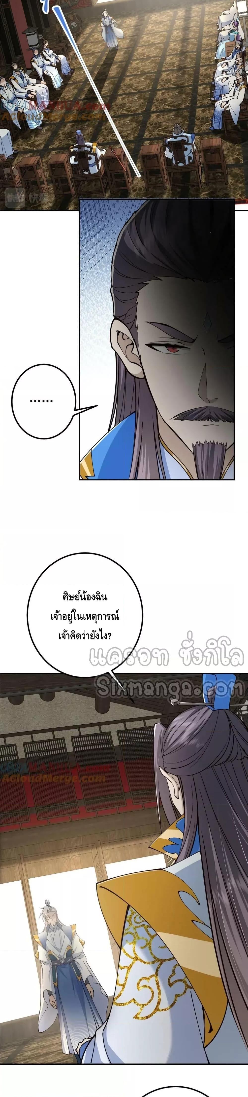 Manga-lc-com อ่านมังงะ อ่านการ์ตูน ออนไลน์ ฟรี KeepALowProf ตอนที่ 1 2 3 4 5 6 7 8 9 10 11 12 13 14 ฟรี ไม่มีโฆษณา Manga-lc - อ่าน มังงะ อ่าน การ์ตูน ออนไลน์ อ่านมังงะ ฟรี