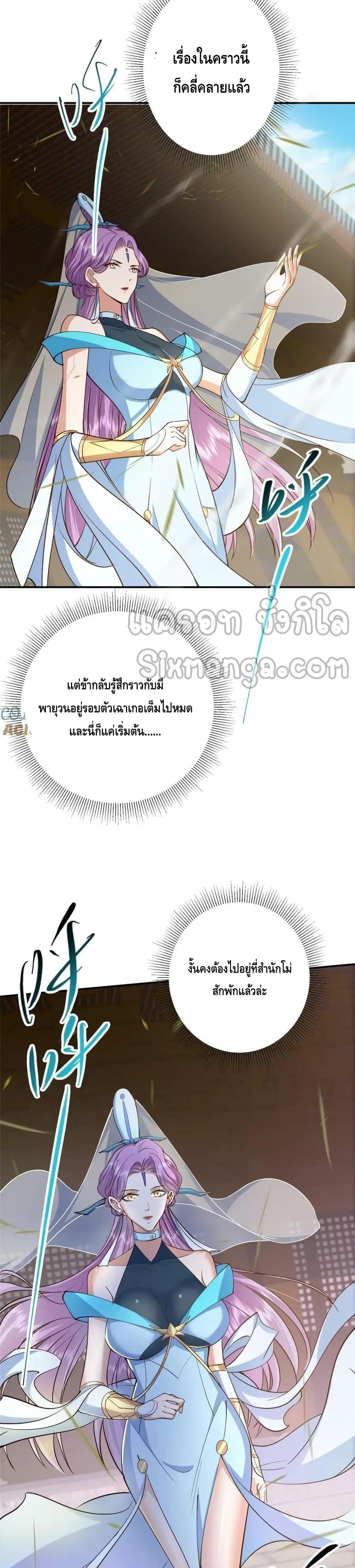Manga-lc-com อ่านมังงะ อ่านการ์ตูน ออนไลน์ ฟรี KeepALowProf ตอนที่ 1 2 3 4 5 6 7 8 9 10 11 12 13 14 ฟรี ไม่มีโฆษณา Manga-lc - อ่าน มังงะ อ่าน การ์ตูน ออนไลน์ อ่านมังงะ ฟรี
