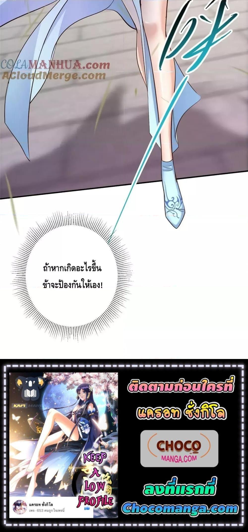 Manga-lc-com อ่านมังงะ อ่านการ์ตูน ออนไลน์ ฟรี KeepALowProf ตอนที่ 1 2 3 4 5 6 7 8 9 10 11 12 13 14 ฟรี ไม่มีโฆษณา Manga-lc - อ่าน มังงะ อ่าน การ์ตูน ออนไลน์ อ่านมังงะ ฟรี