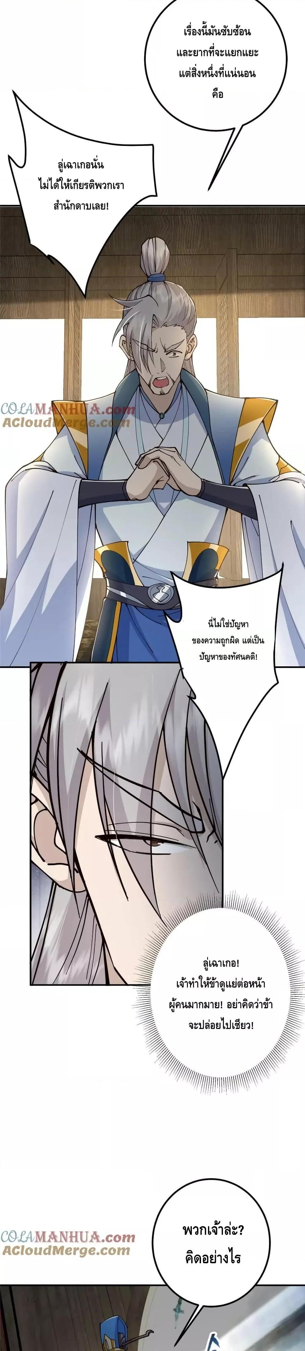 Manga-lc-com อ่านมังงะ อ่านการ์ตูน ออนไลน์ ฟรี KeepALowProf ตอนที่ 1 2 3 4 5 6 7 8 9 10 11 12 13 14 ฟรี ไม่มีโฆษณา Manga-lc - อ่าน มังงะ อ่าน การ์ตูน ออนไลน์ อ่านมังงะ ฟรี