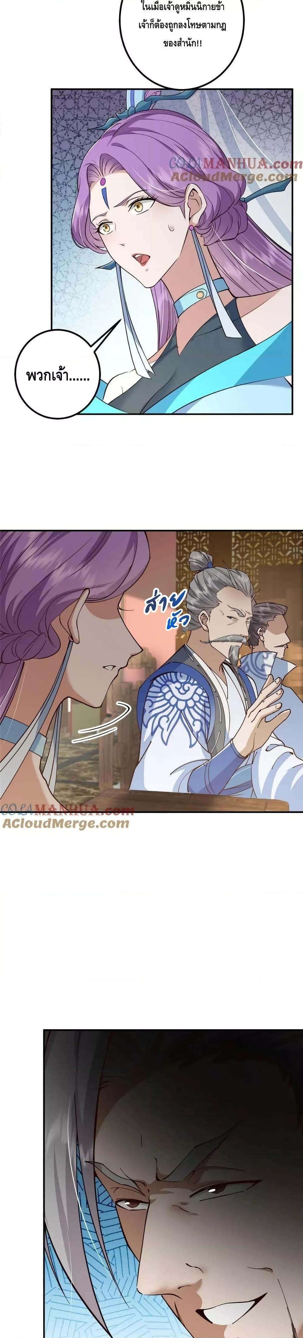 Manga-lc-com อ่านมังงะ อ่านการ์ตูน ออนไลน์ ฟรี KeepALowProf ตอนที่ 1 2 3 4 5 6 7 8 9 10 11 12 13 14 ฟรี ไม่มีโฆษณา Manga-lc - อ่าน มังงะ อ่าน การ์ตูน ออนไลน์ อ่านมังงะ ฟรี