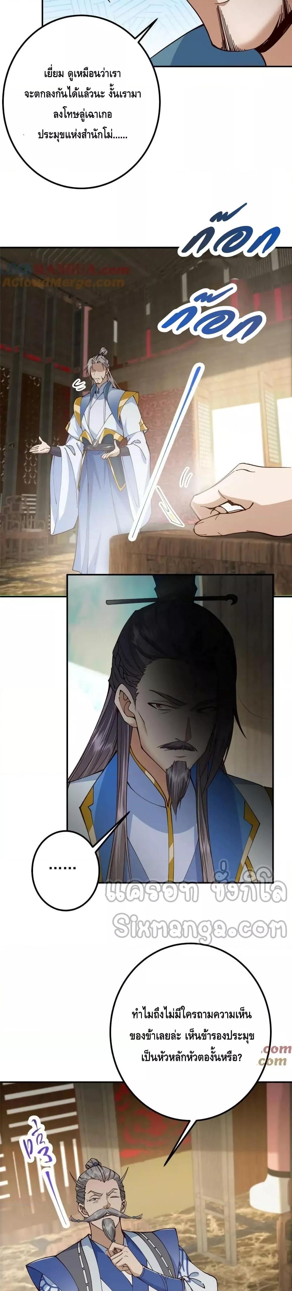 Manga-lc-com อ่านมังงะ อ่านการ์ตูน ออนไลน์ ฟรี KeepALowProf ตอนที่ 1 2 3 4 5 6 7 8 9 10 11 12 13 14 ฟรี ไม่มีโฆษณา Manga-lc - อ่าน มังงะ อ่าน การ์ตูน ออนไลน์ อ่านมังงะ ฟรี