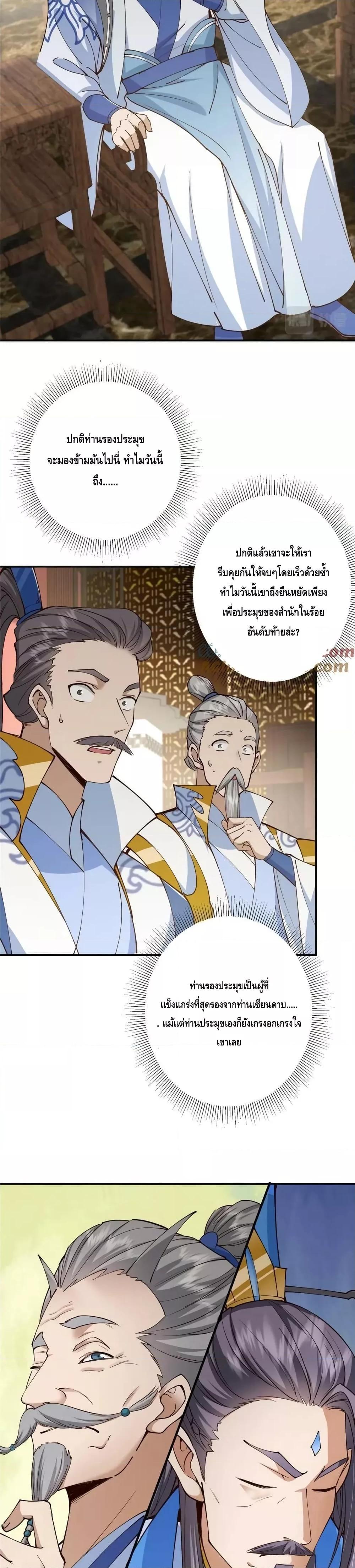 Manga-lc-com อ่านมังงะ อ่านการ์ตูน ออนไลน์ ฟรี KeepALowProf ตอนที่ 1 2 3 4 5 6 7 8 9 10 11 12 13 14 ฟรี ไม่มีโฆษณา Manga-lc - อ่าน มังงะ อ่าน การ์ตูน ออนไลน์ อ่านมังงะ ฟรี