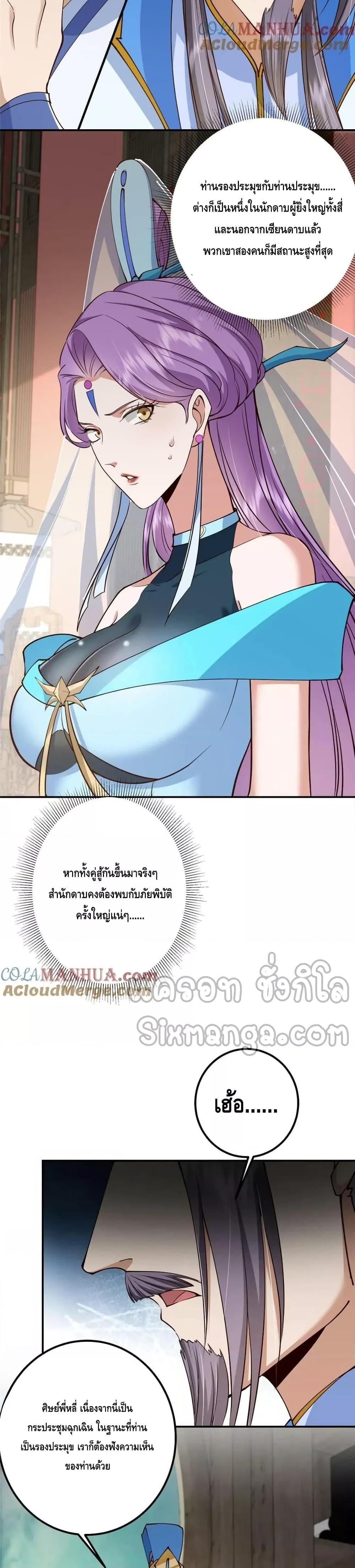 Manga-lc-com อ่านมังงะ อ่านการ์ตูน ออนไลน์ ฟรี KeepALowProf ตอนที่ 1 2 3 4 5 6 7 8 9 10 11 12 13 14 ฟรี ไม่มีโฆษณา Manga-lc - อ่าน มังงะ อ่าน การ์ตูน ออนไลน์ อ่านมังงะ ฟรี
