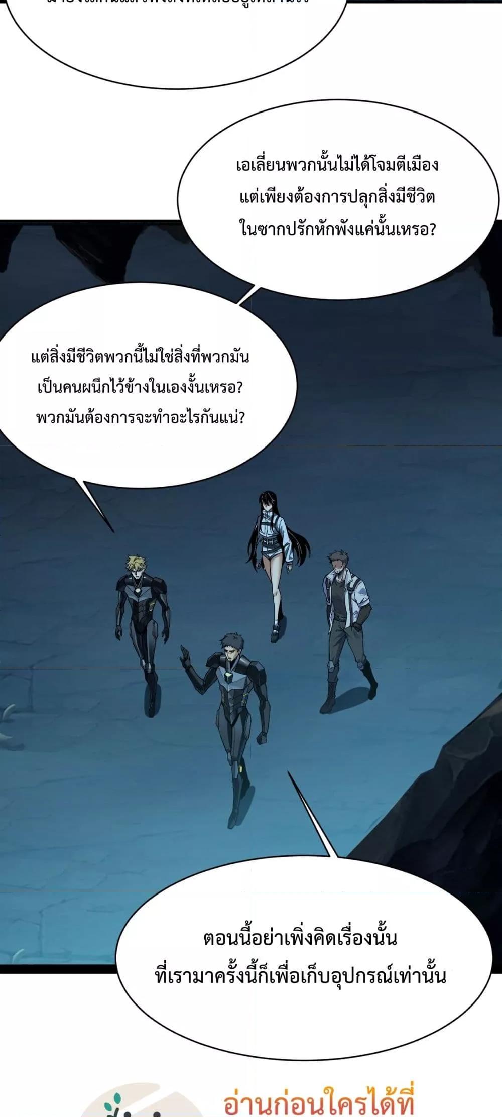 Manga-lc-com อ่านมังงะ อ่านการ์ตูน ออนไลน์ ฟรี Resurrectionof ตอนที่ 1 2 3 4 5 6 7 8 9 10 11 12 13 14 ฟรี ไม่มีโฆษณา Manga-lc - อ่าน มังงะ อ่าน การ์ตูน ออนไลน์ อ่านมังงะ ฟรี
