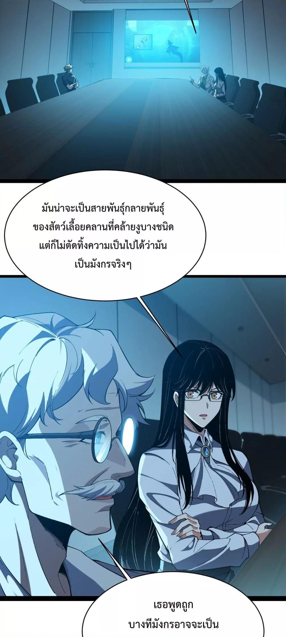 Manga-lc-com อ่านมังงะ อ่านการ์ตูน ออนไลน์ ฟรี Resurrectionof ตอนที่ 1 2 3 4 5 6 7 8 9 10 11 12 13 14 ฟรี ไม่มีโฆษณา Manga-lc - อ่าน มังงะ อ่าน การ์ตูน ออนไลน์ อ่านมังงะ ฟรี