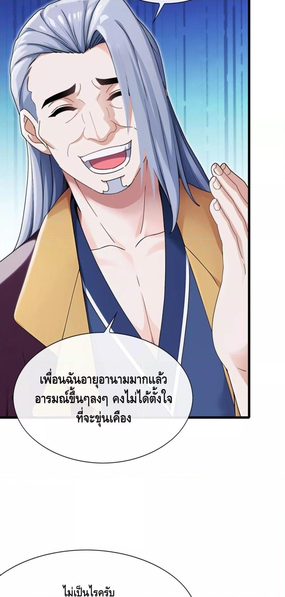 Manga-lc-com อ่านมังงะ อ่านการ์ตูน ออนไลน์ ฟรี ข้าลงจากเขาเพื่ ตอนที่ 1 2 3 4 5 6 7 8 9 10 11 12 13 14 ฟรี ไม่มีโฆษณา Manga-lc - อ่าน มังงะ อ่าน การ์ตูน ออนไลน์ อ่านมังงะ ฟรี