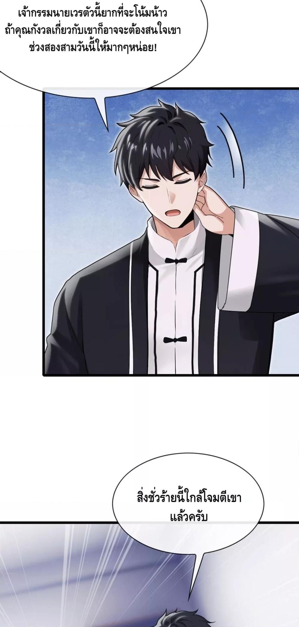 Manga-lc-com อ่านมังงะ อ่านการ์ตูน ออนไลน์ ฟรี ข้าลงจากเขาเพื่ ตอนที่ 1 2 3 4 5 6 7 8 9 10 11 12 13 14 ฟรี ไม่มีโฆษณา Manga-lc - อ่าน มังงะ อ่าน การ์ตูน ออนไลน์ อ่านมังงะ ฟรี