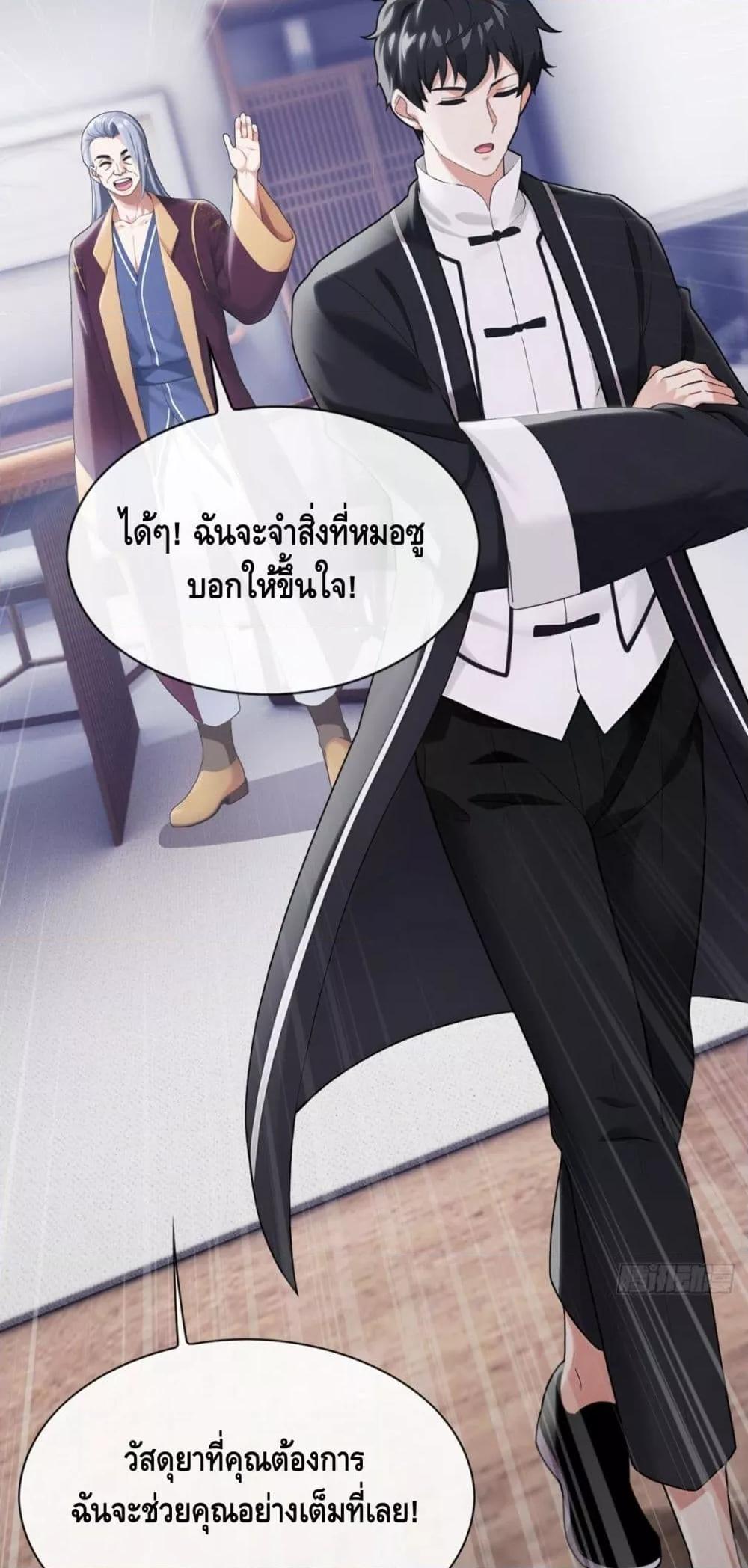 Manga-lc-com อ่านมังงะ อ่านการ์ตูน ออนไลน์ ฟรี ข้าลงจากเขาเพื่ ตอนที่ 1 2 3 4 5 6 7 8 9 10 11 12 13 14 ฟรี ไม่มีโฆษณา Manga-lc - อ่าน มังงะ อ่าน การ์ตูน ออนไลน์ อ่านมังงะ ฟรี