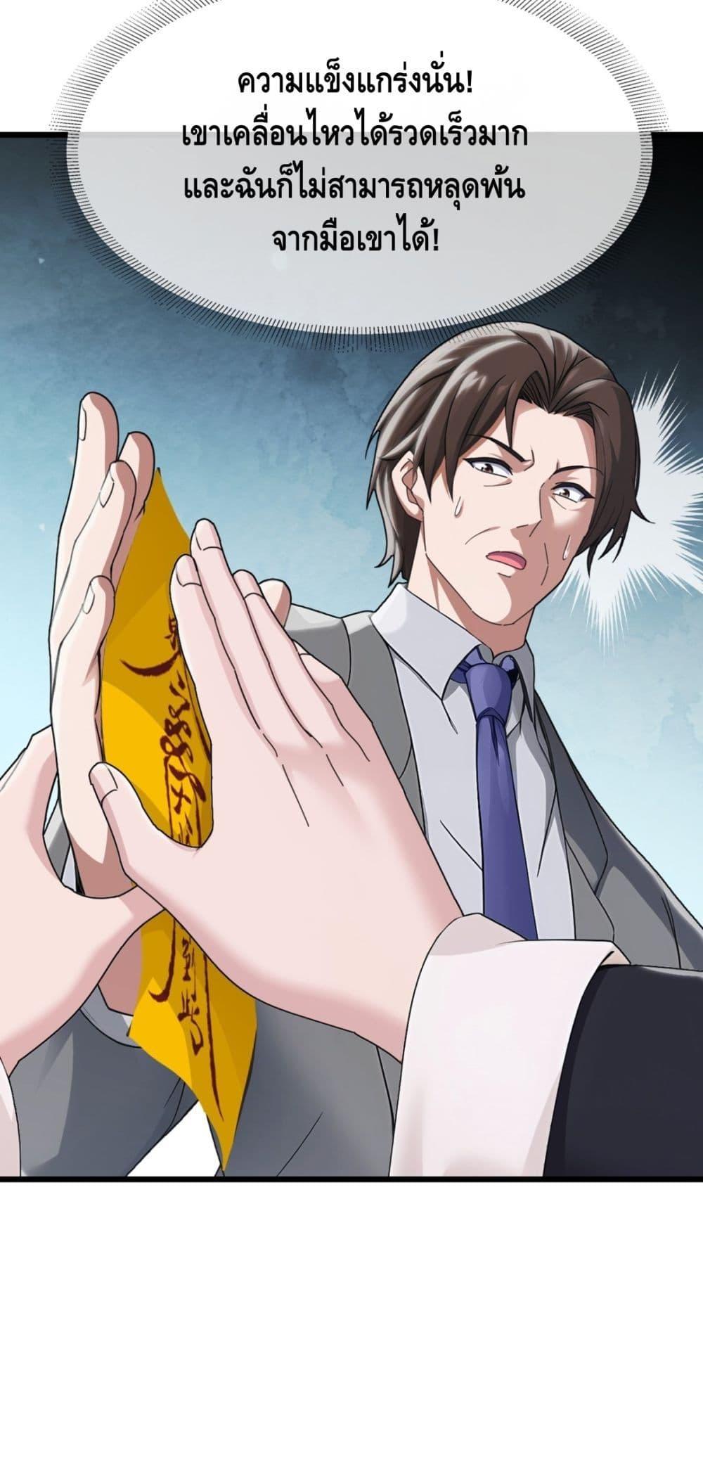 Manga-lc-com อ่านมังงะ อ่านการ์ตูน ออนไลน์ ฟรี ข้าลงจากเขาเพื่ ตอนที่ 1 2 3 4 5 6 7 8 9 10 11 12 13 14 ฟรี ไม่มีโฆษณา Manga-lc - อ่าน มังงะ อ่าน การ์ตูน ออนไลน์ อ่านมังงะ ฟรี