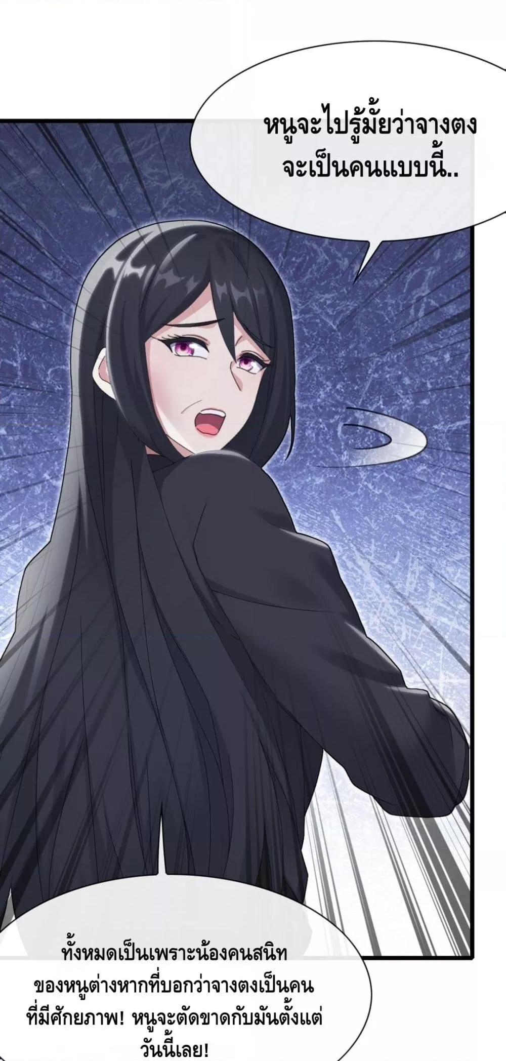 Manga-lc-com อ่านมังงะ อ่านการ์ตูน ออนไลน์ ฟรี ข้าลงจากเขาเพื่ ตอนที่ 1 2 3 4 5 6 7 8 9 10 11 12 13 14 ฟรี ไม่มีโฆษณา Manga-lc - อ่าน มังงะ อ่าน การ์ตูน ออนไลน์ อ่านมังงะ ฟรี