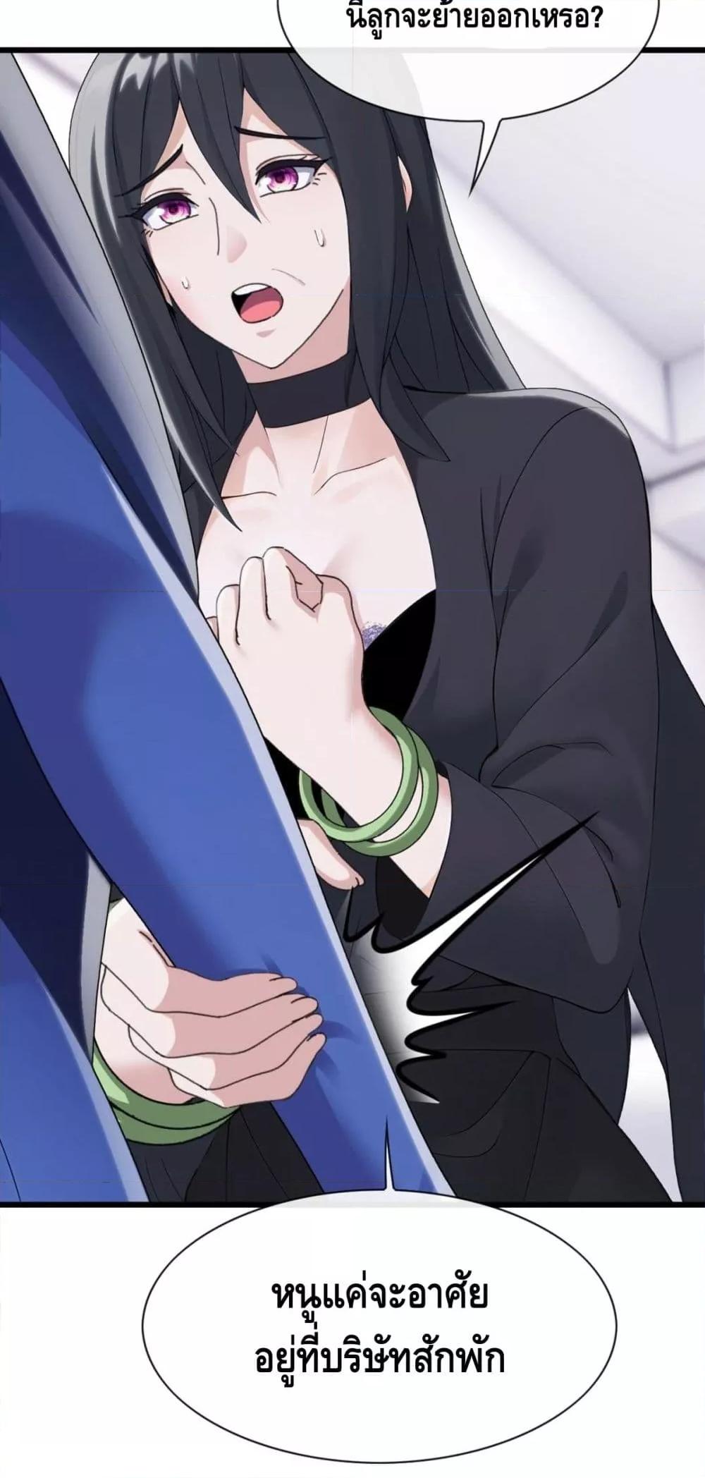 Manga-lc-com อ่านมังงะ อ่านการ์ตูน ออนไลน์ ฟรี ข้าลงจากเขาเพื่ ตอนที่ 1 2 3 4 5 6 7 8 9 10 11 12 13 14 ฟรี ไม่มีโฆษณา Manga-lc - อ่าน มังงะ อ่าน การ์ตูน ออนไลน์ อ่านมังงะ ฟรี