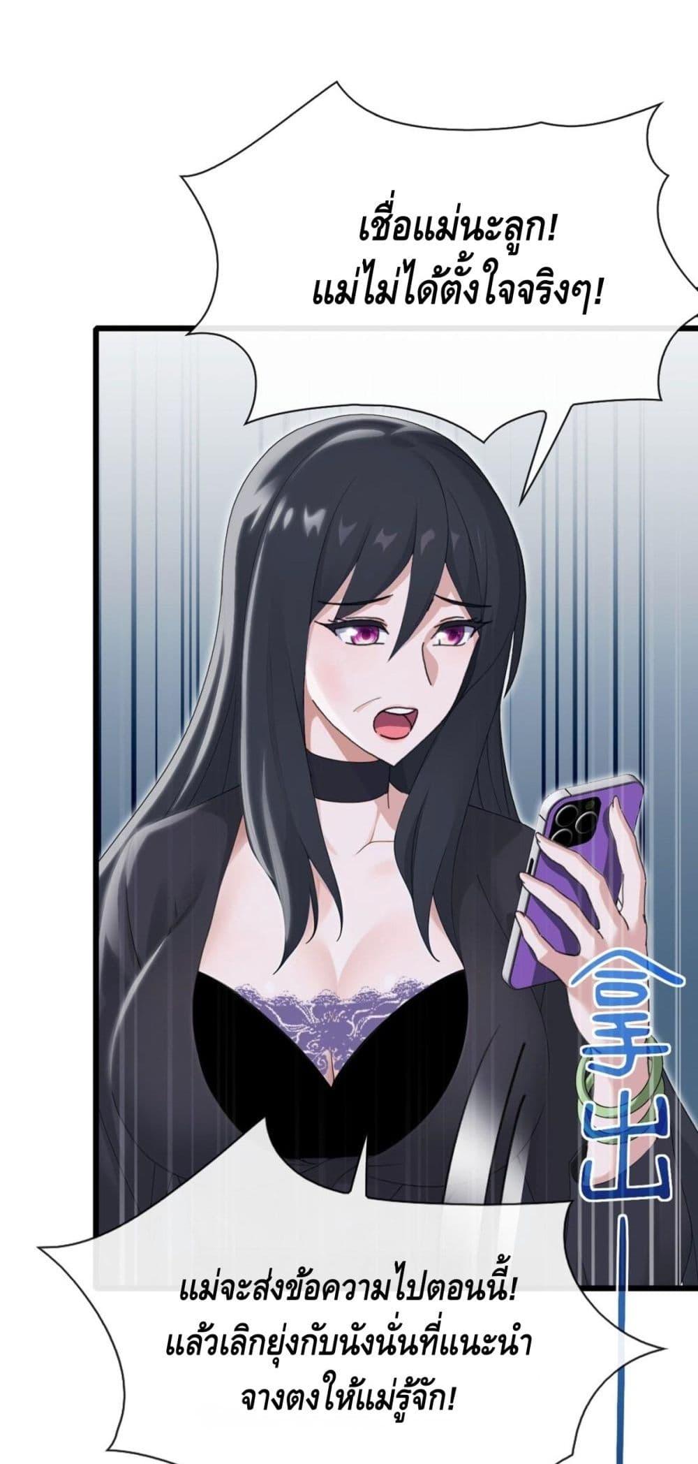 Manga-lc-com อ่านมังงะ อ่านการ์ตูน ออนไลน์ ฟรี ข้าลงจากเขาเพื่ ตอนที่ 1 2 3 4 5 6 7 8 9 10 11 12 13 14 ฟรี ไม่มีโฆษณา Manga-lc - อ่าน มังงะ อ่าน การ์ตูน ออนไลน์ อ่านมังงะ ฟรี