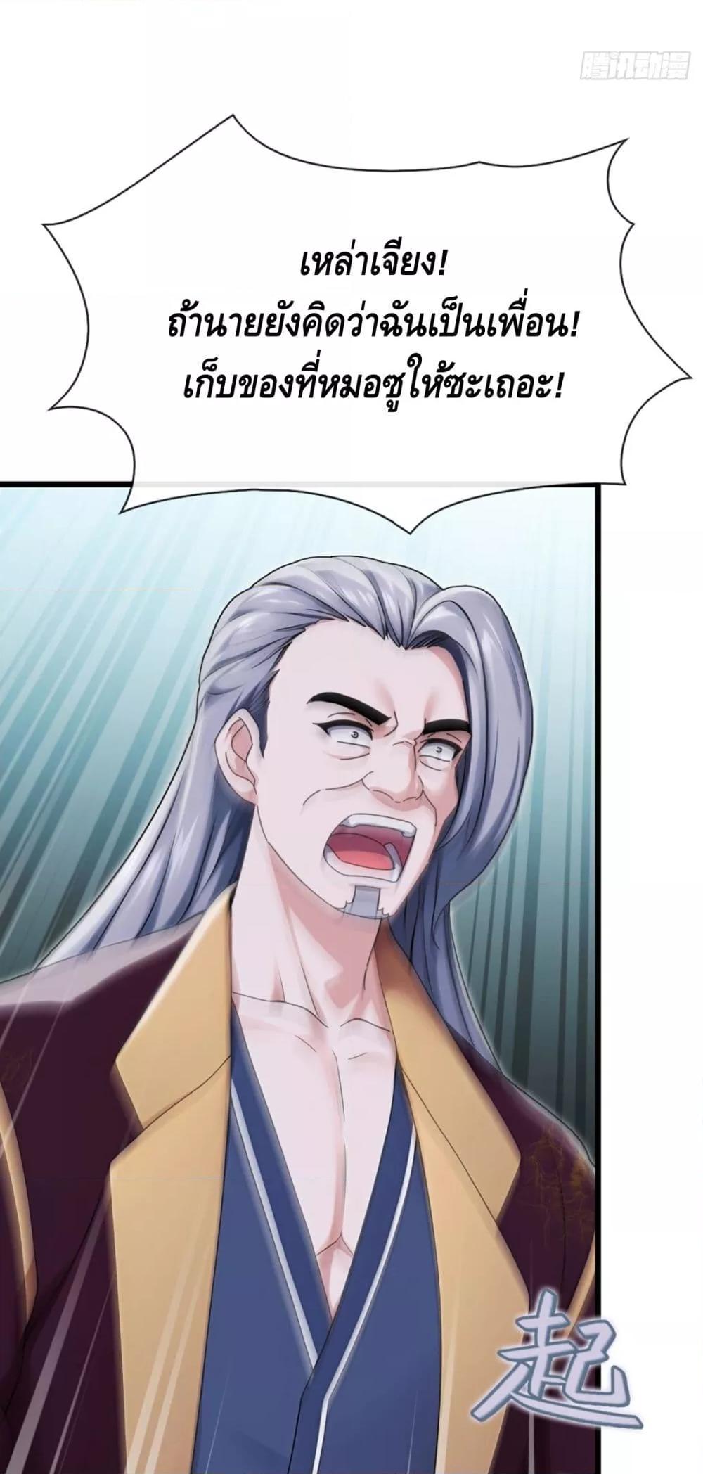 Manga-lc-com อ่านมังงะ อ่านการ์ตูน ออนไลน์ ฟรี ข้าลงจากเขาเพื่ ตอนที่ 1 2 3 4 5 6 7 8 9 10 11 12 13 14 ฟรี ไม่มีโฆษณา Manga-lc - อ่าน มังงะ อ่าน การ์ตูน ออนไลน์ อ่านมังงะ ฟรี