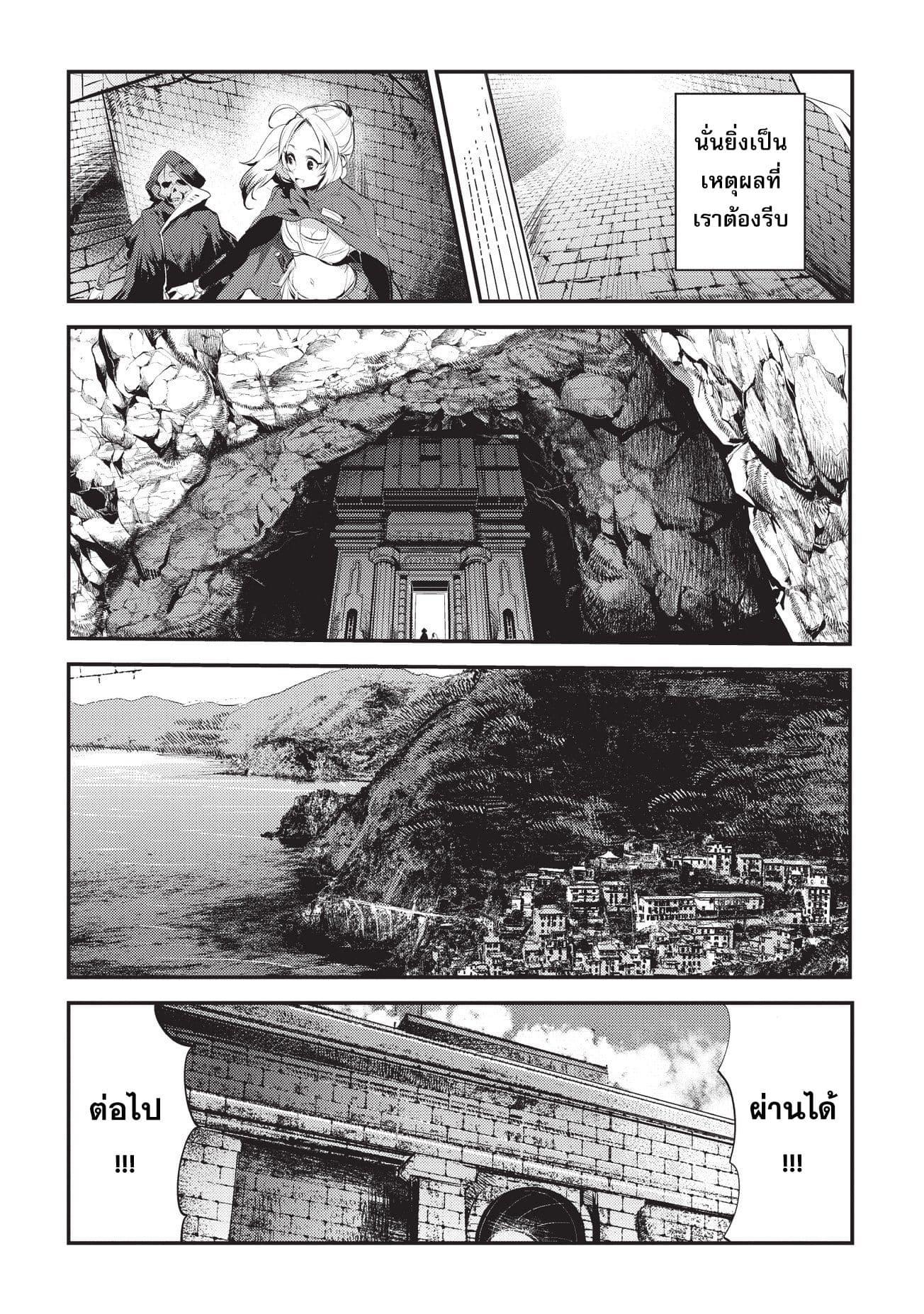 Manga-lc-com อ่านมังงะ อ่านการ์ตูน ออนไลน์ ฟรี The Unwanted Undead Adventurer ตอนที่ 1 2 3 4 5 6 7 8 9 10 11 12 13 14 ฟรี ไม่มีโฆษณา Manga-lc - อ่าน มังงะ อ่าน การ์ตูน ออนไลน์ อ่านมังงะ ฟรี