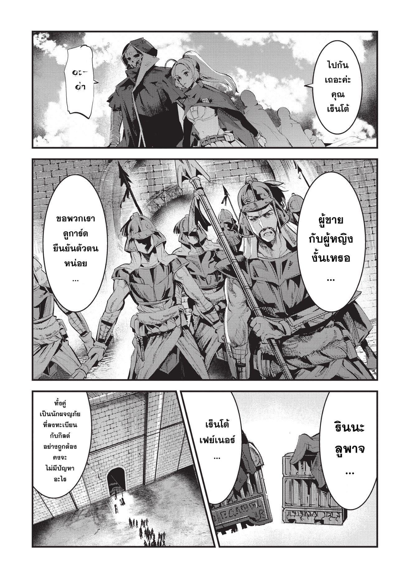 Manga-lc-com อ่านมังงะ อ่านการ์ตูน ออนไลน์ ฟรี The Unwanted Undead Adventurer ตอนที่ 1 2 3 4 5 6 7 8 9 10 11 12 13 14 ฟรี ไม่มีโฆษณา Manga-lc - อ่าน มังงะ อ่าน การ์ตูน ออนไลน์ อ่านมังงะ ฟรี