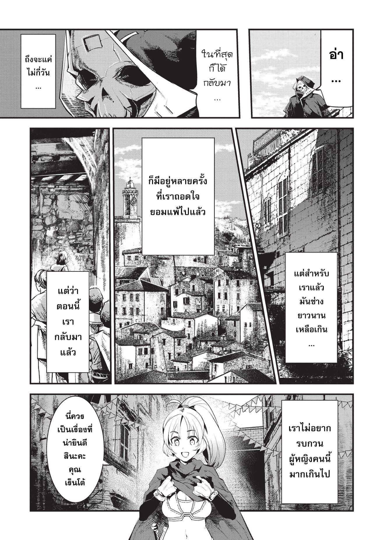 Manga-lc-com อ่านมังงะ อ่านการ์ตูน ออนไลน์ ฟรี The Unwanted Undead Adventurer ตอนที่ 1 2 3 4 5 6 7 8 9 10 11 12 13 14 ฟรี ไม่มีโฆษณา Manga-lc - อ่าน มังงะ อ่าน การ์ตูน ออนไลน์ อ่านมังงะ ฟรี