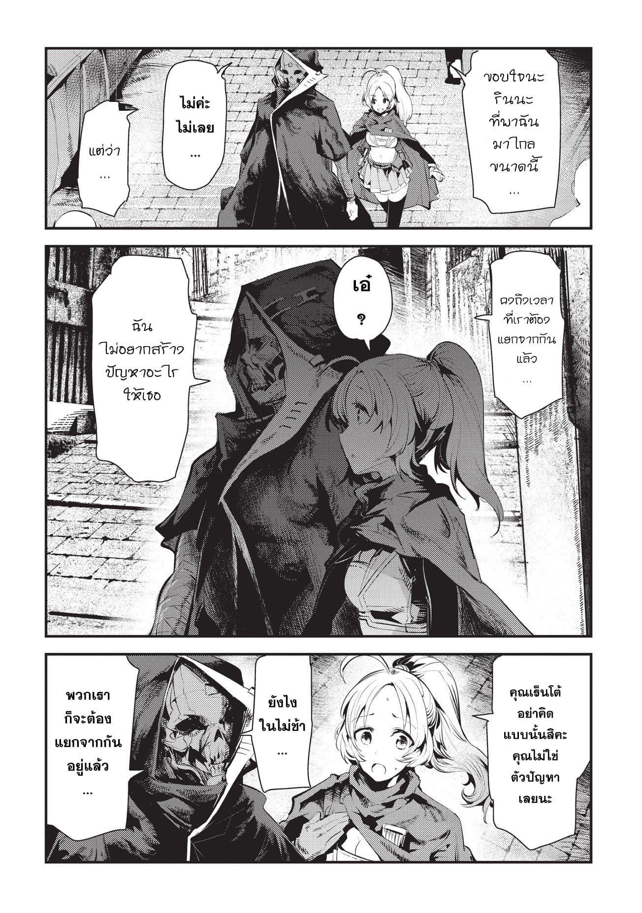 Manga-lc-com อ่านมังงะ อ่านการ์ตูน ออนไลน์ ฟรี The Unwanted Undead Adventurer ตอนที่ 1 2 3 4 5 6 7 8 9 10 11 12 13 14 ฟรี ไม่มีโฆษณา Manga-lc - อ่าน มังงะ อ่าน การ์ตูน ออนไลน์ อ่านมังงะ ฟรี