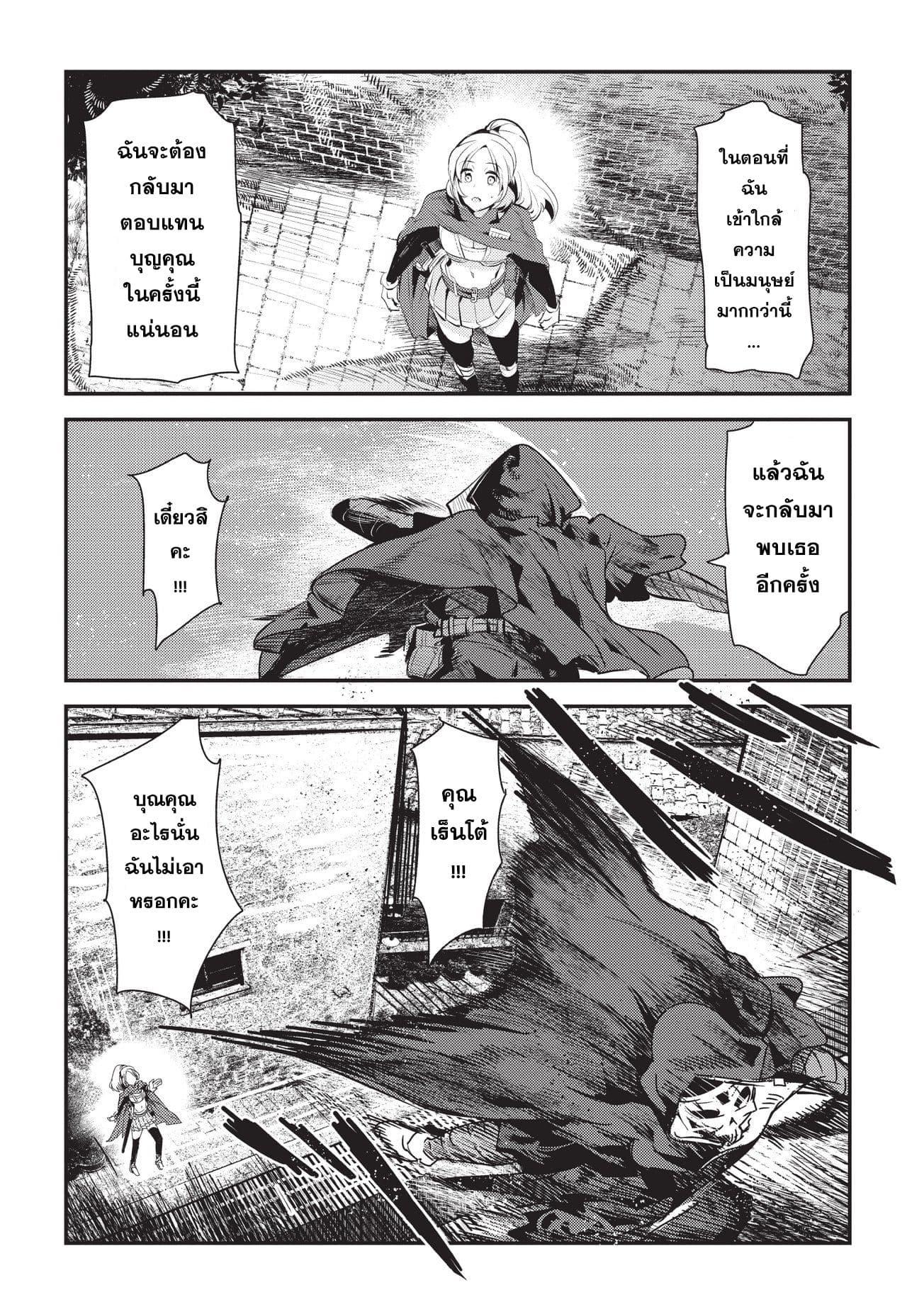 Manga-lc-com อ่านมังงะ อ่านการ์ตูน ออนไลน์ ฟรี The Unwanted Undead Adventurer ตอนที่ 1 2 3 4 5 6 7 8 9 10 11 12 13 14 ฟรี ไม่มีโฆษณา Manga-lc - อ่าน มังงะ อ่าน การ์ตูน ออนไลน์ อ่านมังงะ ฟรี