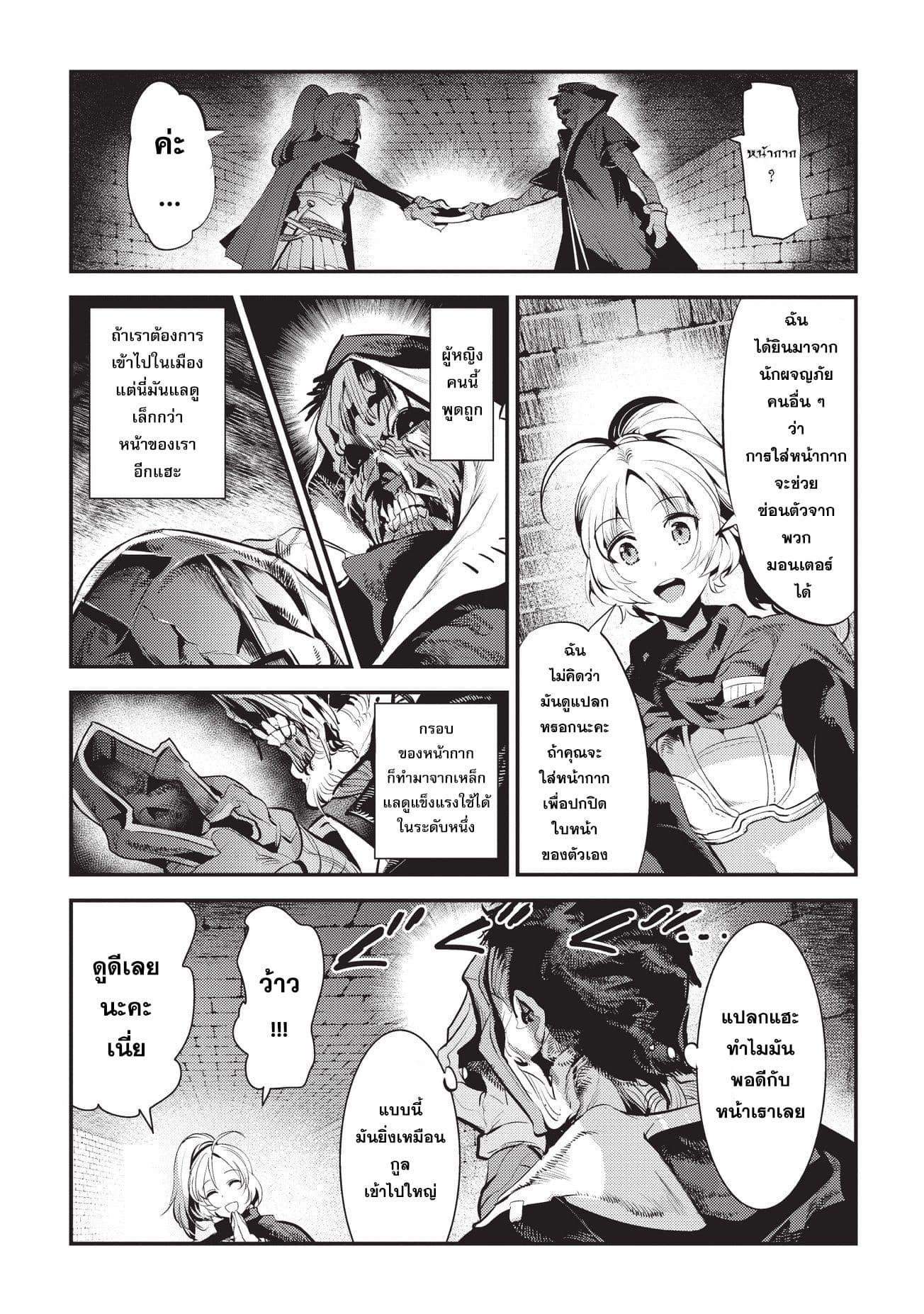 Manga-lc-com อ่านมังงะ อ่านการ์ตูน ออนไลน์ ฟรี The Unwanted Undead Adventurer ตอนที่ 1 2 3 4 5 6 7 8 9 10 11 12 13 14 ฟรี ไม่มีโฆษณา Manga-lc - อ่าน มังงะ อ่าน การ์ตูน ออนไลน์ อ่านมังงะ ฟรี