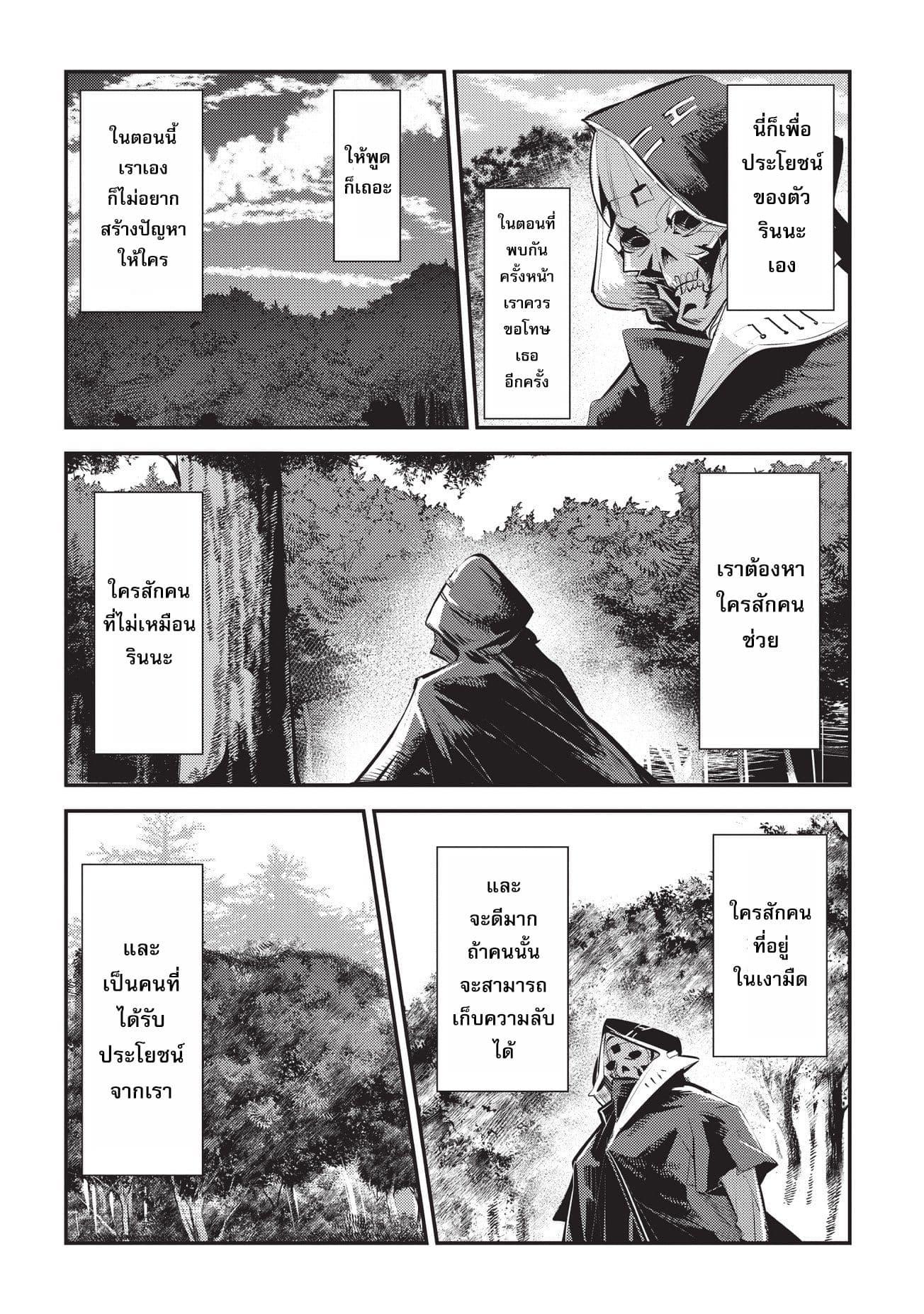 Manga-lc-com อ่านมังงะ อ่านการ์ตูน ออนไลน์ ฟรี The Unwanted Undead Adventurer ตอนที่ 1 2 3 4 5 6 7 8 9 10 11 12 13 14 ฟรี ไม่มีโฆษณา Manga-lc - อ่าน มังงะ อ่าน การ์ตูน ออนไลน์ อ่านมังงะ ฟรี
